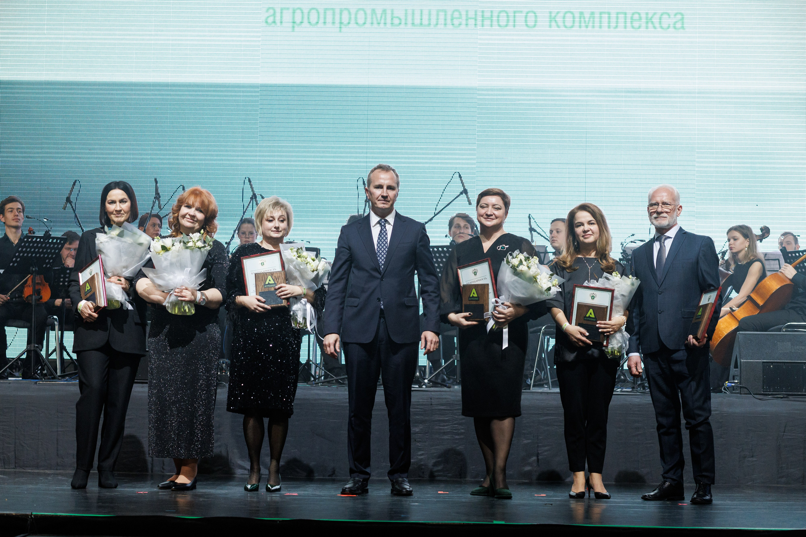 Агроэко юбилей компании. Https://andreysolodov.ru