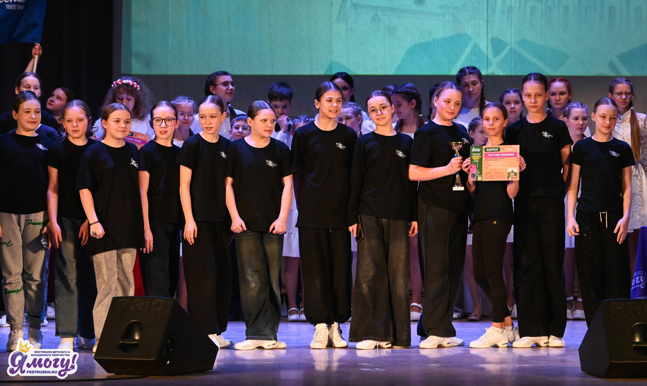 08.03.2026 «Я МОГУ!» 49-й Международный фестиваль-конкурс «Ярославская мозайка». Медиастудия Фото Концепт