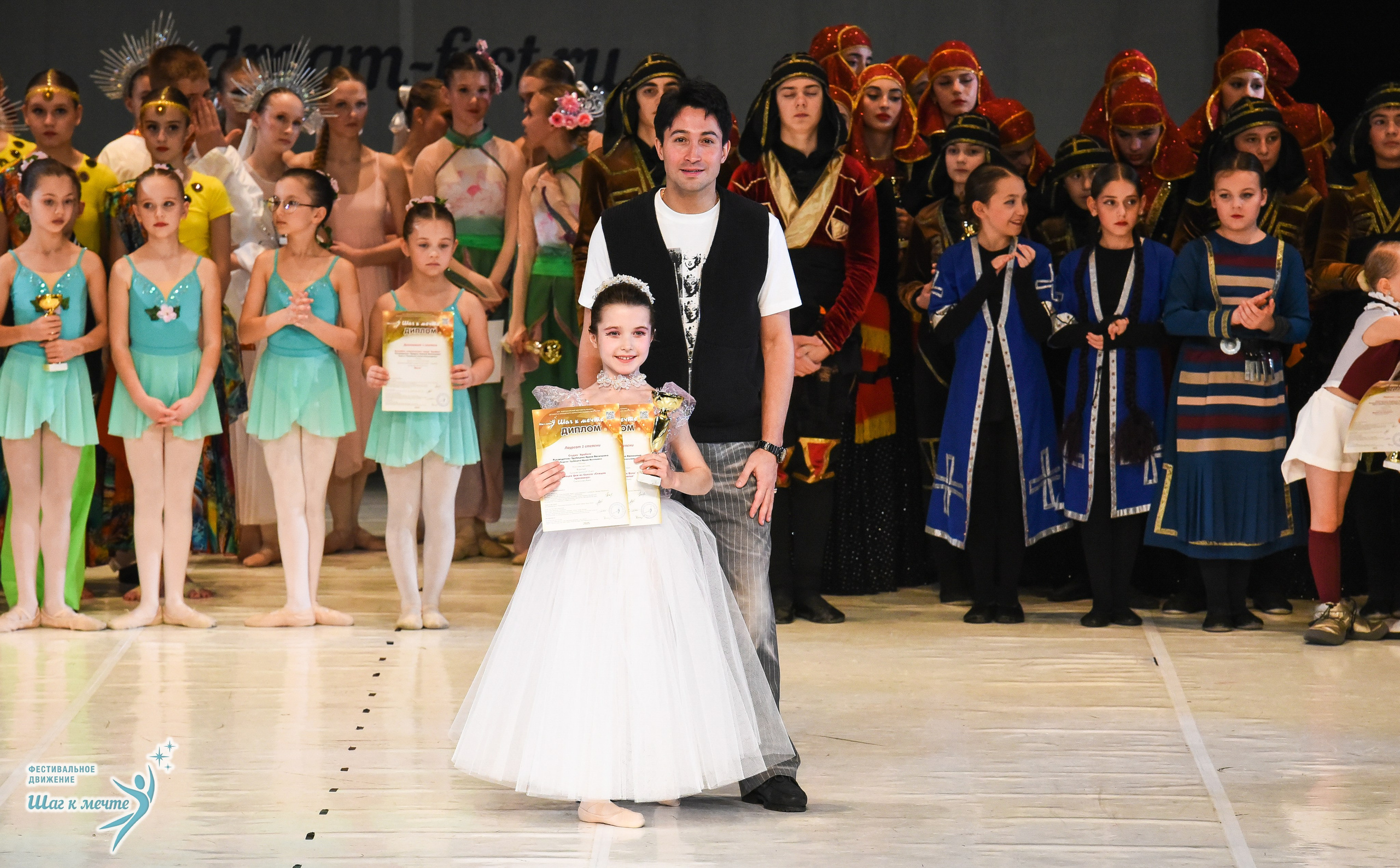 15.11.2025 Фестивальное движение «Шаг к мечте» г. Москва. Медиастудия Фото Концепт