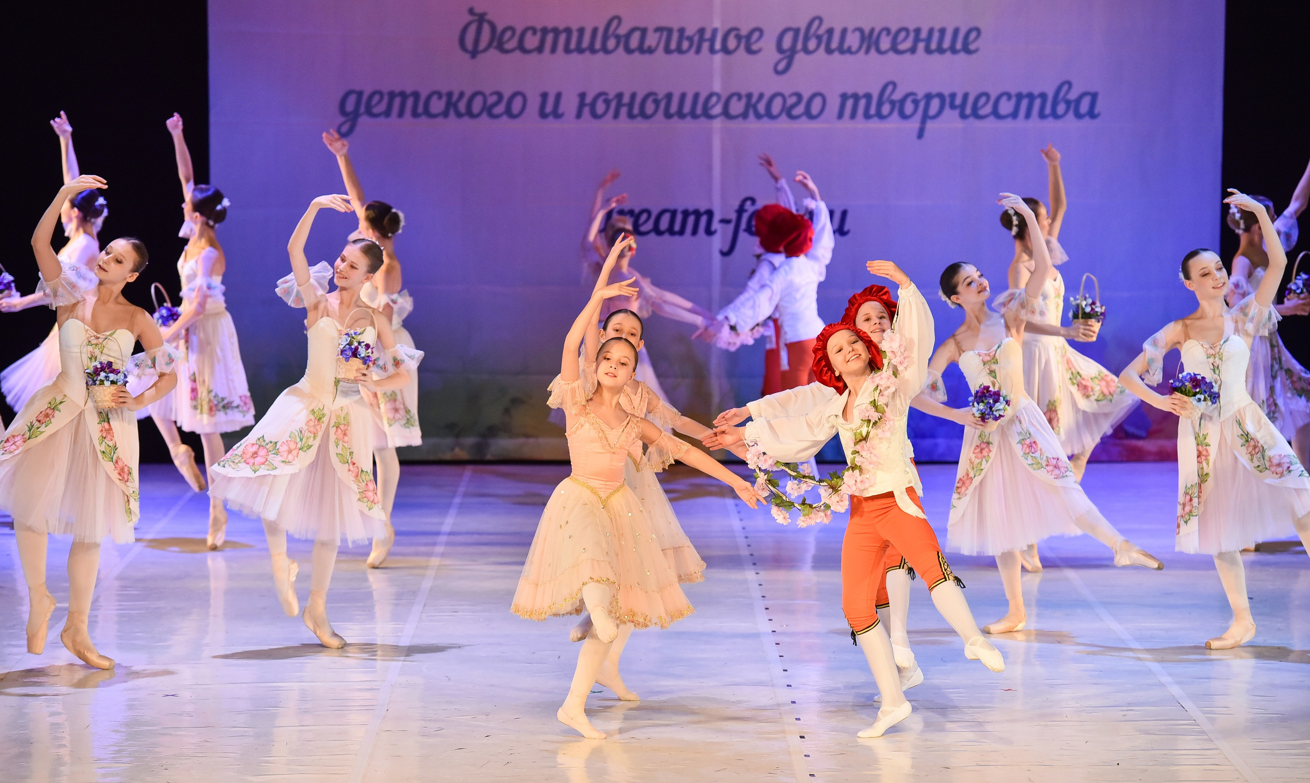 30.11.2024 Фестивальное движение «Шаг к мечте» Москва. Медиастудия Фото Концепт