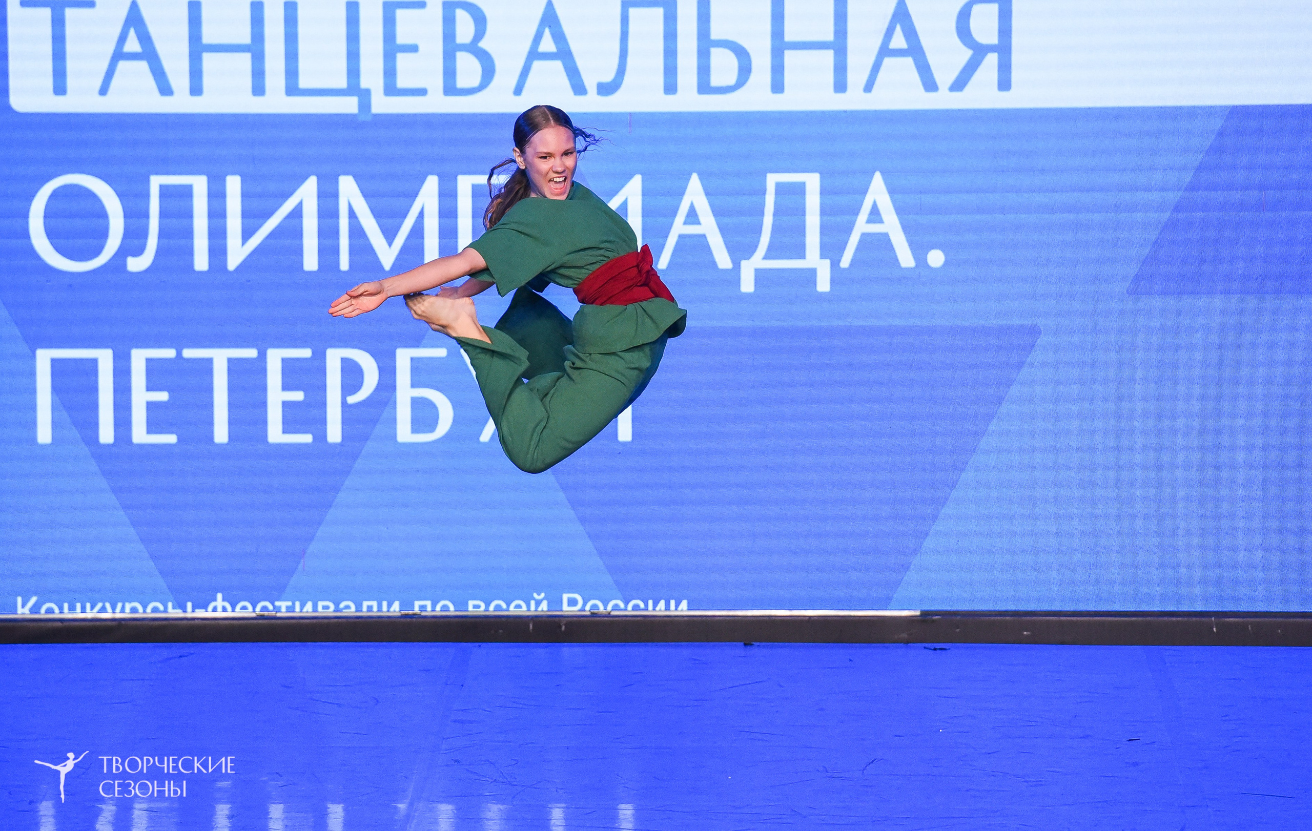 26.03.2026 IV Всероссийский фестиваль «Всероссийская Танцевальная Олимпиада» г. Санкт-Петербург. Медиастудия Фото Концепт