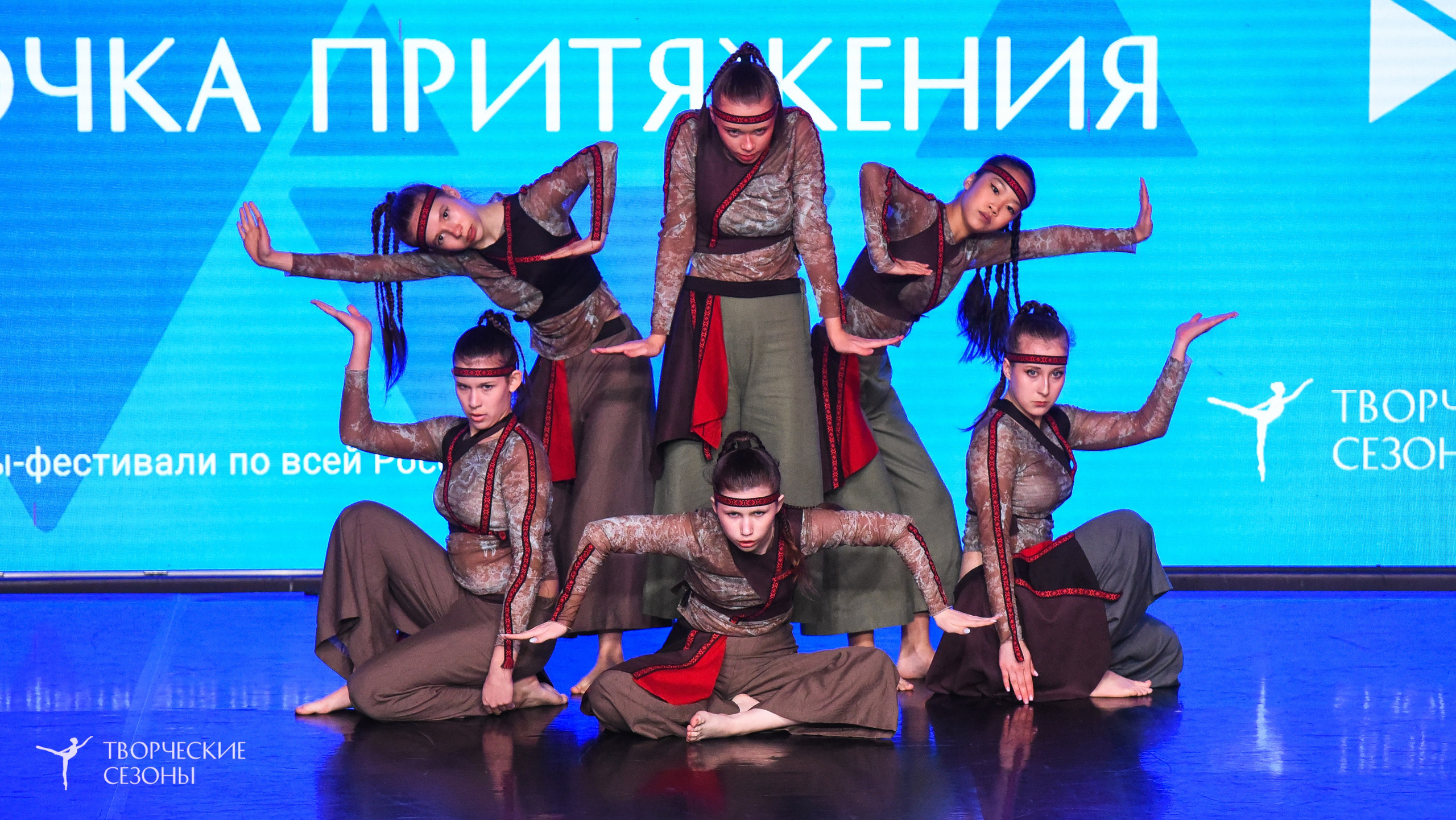 25.04.2026 III Всероссийский хореографический конкурс «Точка притяжения» г. Санкт-Петербург. Медиастудия Фото Концепт