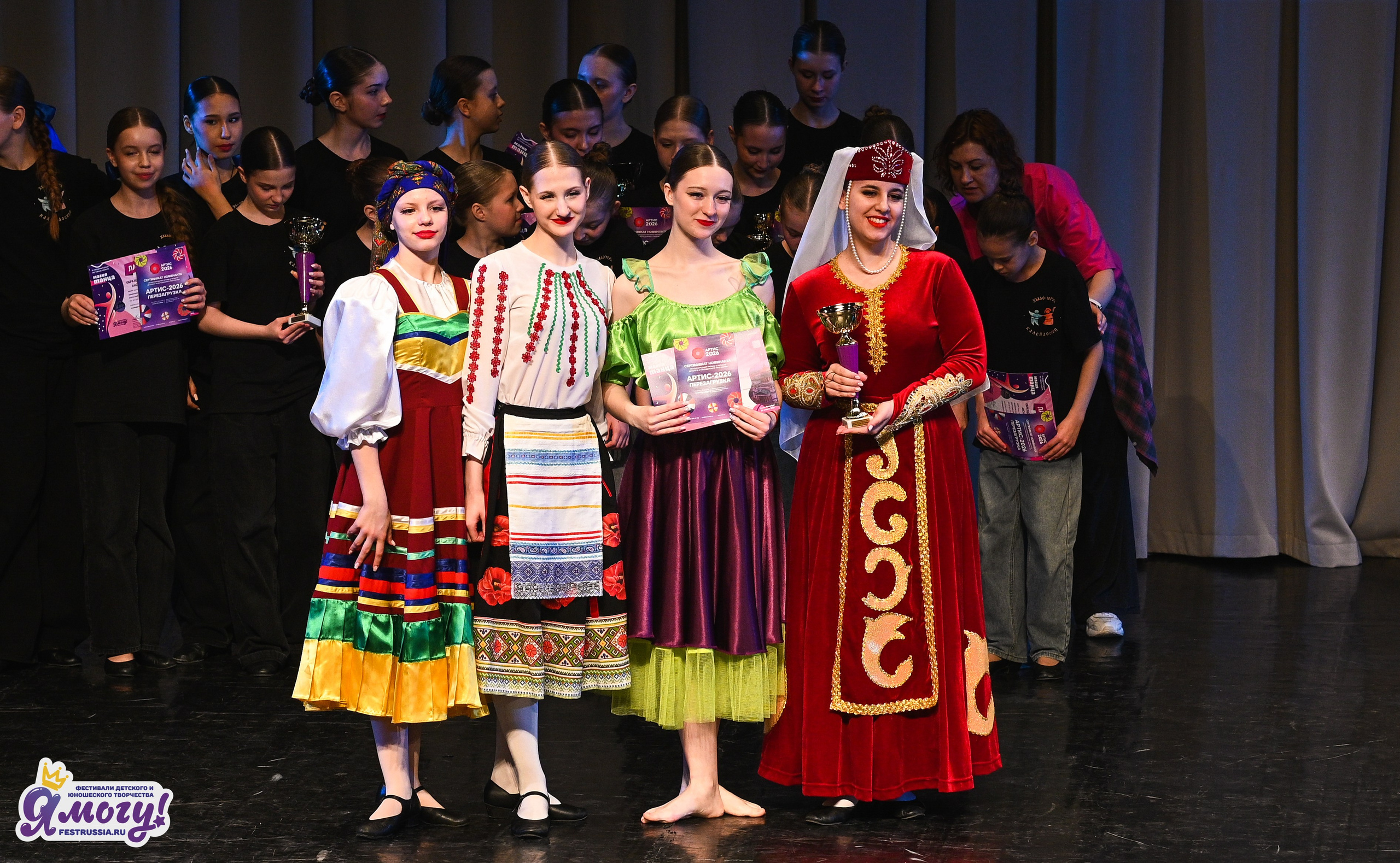 26.04.2026 «Я МОГУ!» XII Международный фестиваль-конкурс «Магия танца». Медиастудия Фото Концепт