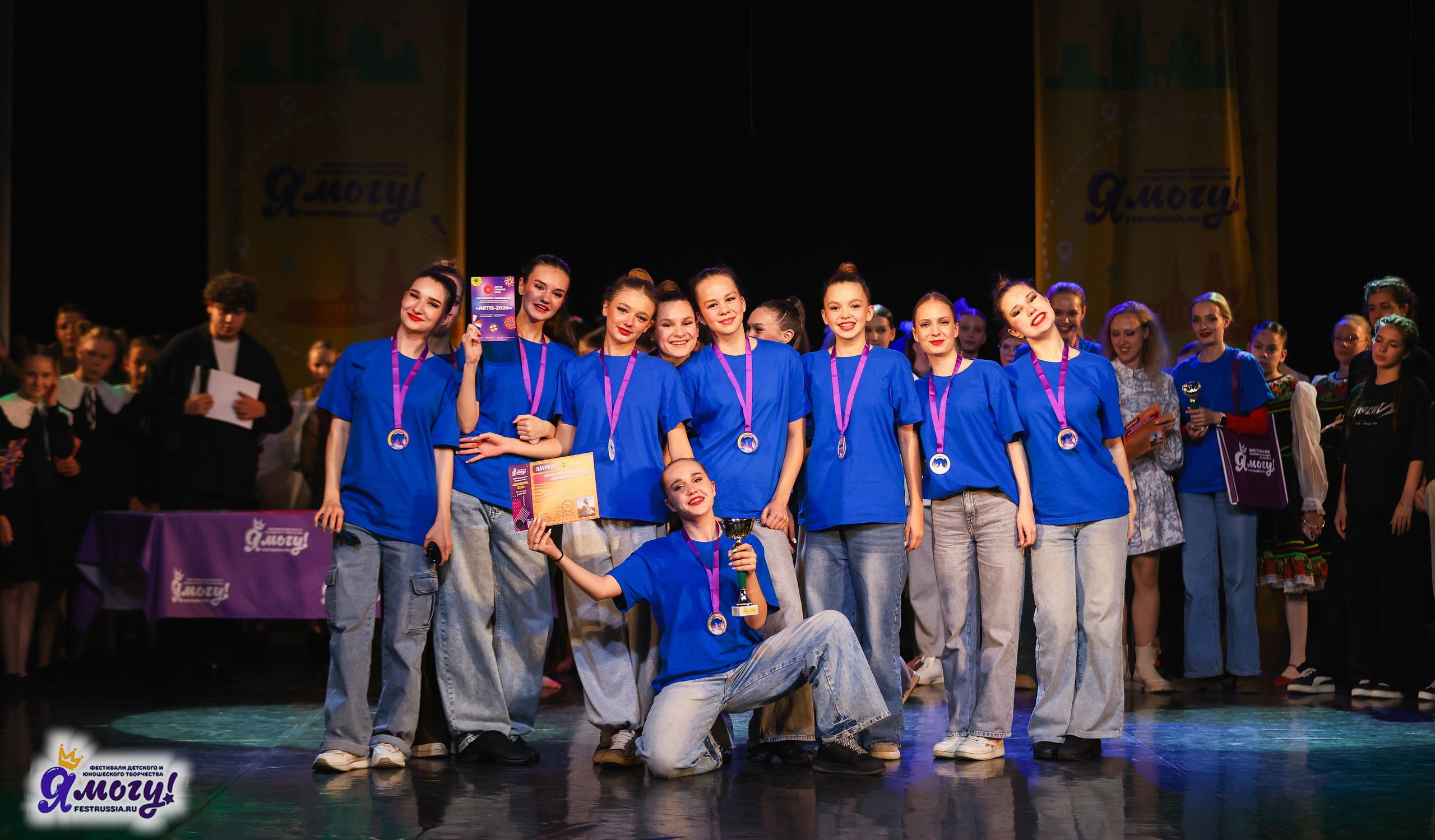 02.11.2025 «Я МОГУ!» 86-й Международный фестиваль-конкурс «Вдохновение.Осень» г. Санкт-Петербург. Медиастудия Фото Концепт