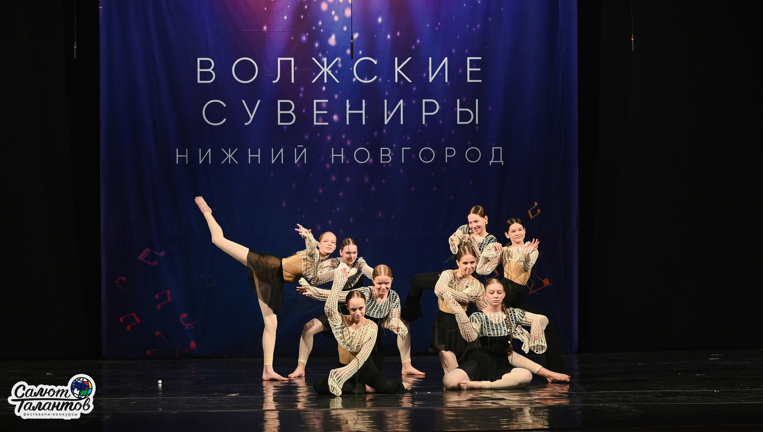 30.03.2026 «Салют Талантов» 29-й фестиваль-конкурс «Волжские Сувениры» г. Нижний Новгород. Медиастудия Фото Концепт