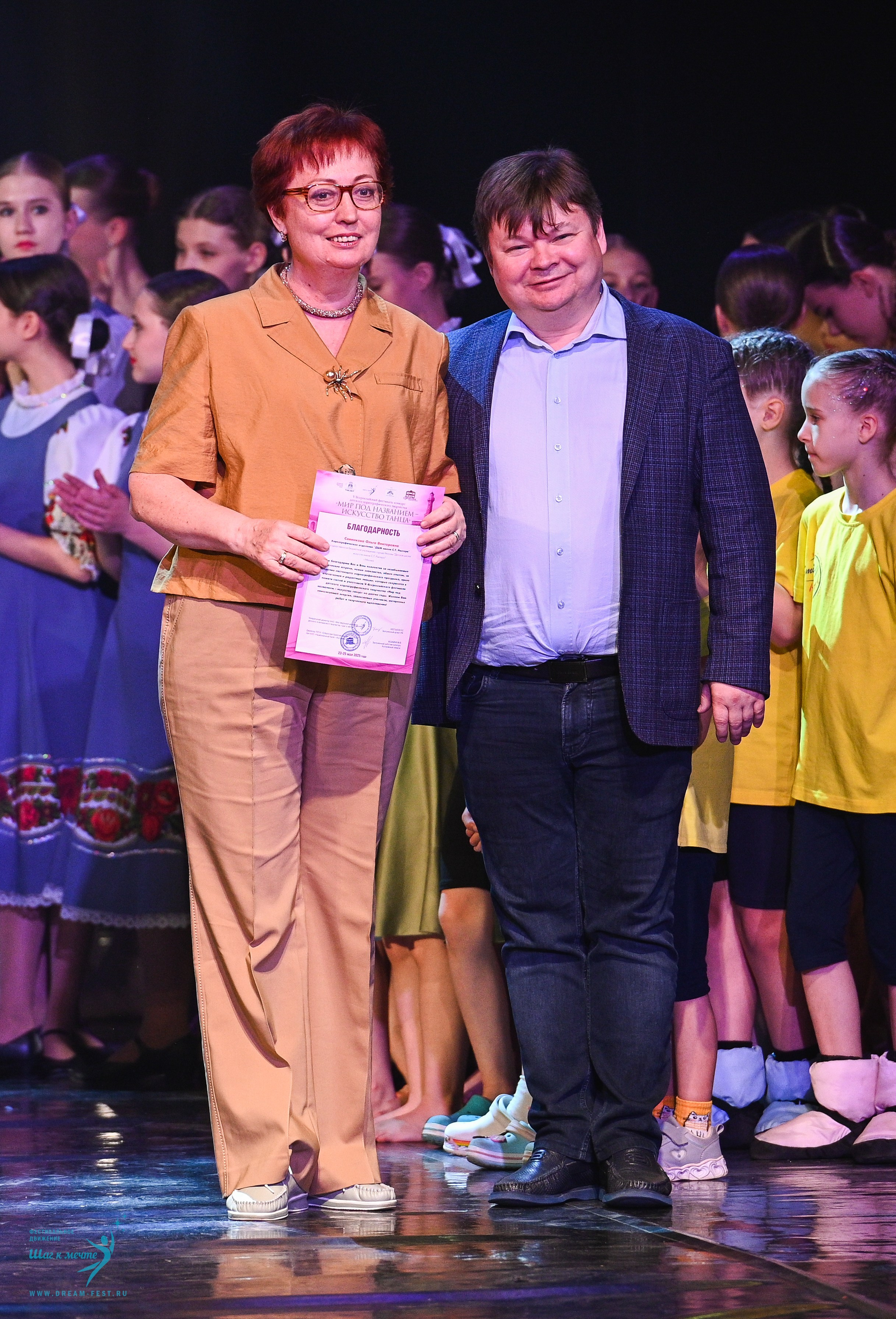 24.05.2025 «Мир под названием — Искусство танца» Фестивальное движение «Шаг к мечте» г. Кострома. Медиастудия Фото Концепт