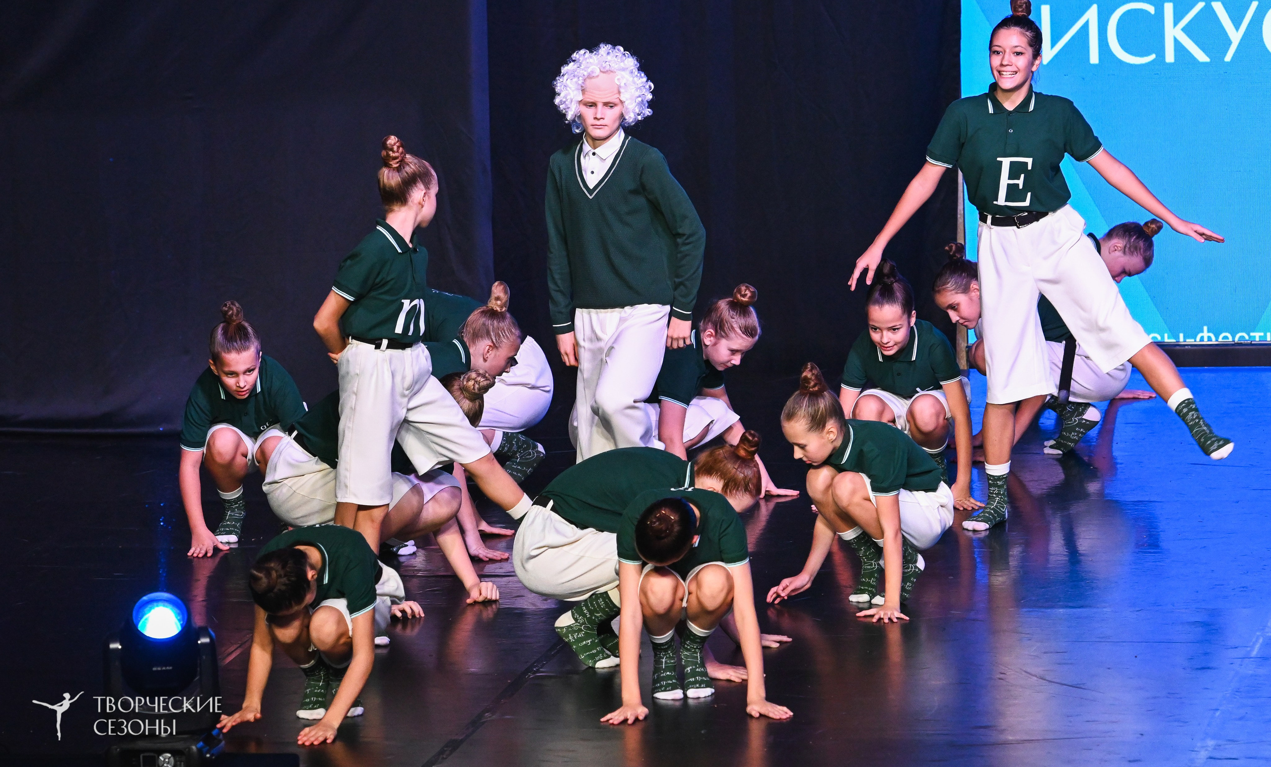 03.11.2025 VI форум-конкурс «Единый кубок хореографического искусства России» г. Санкт-Петербург. Медиастудия Фото Концепт