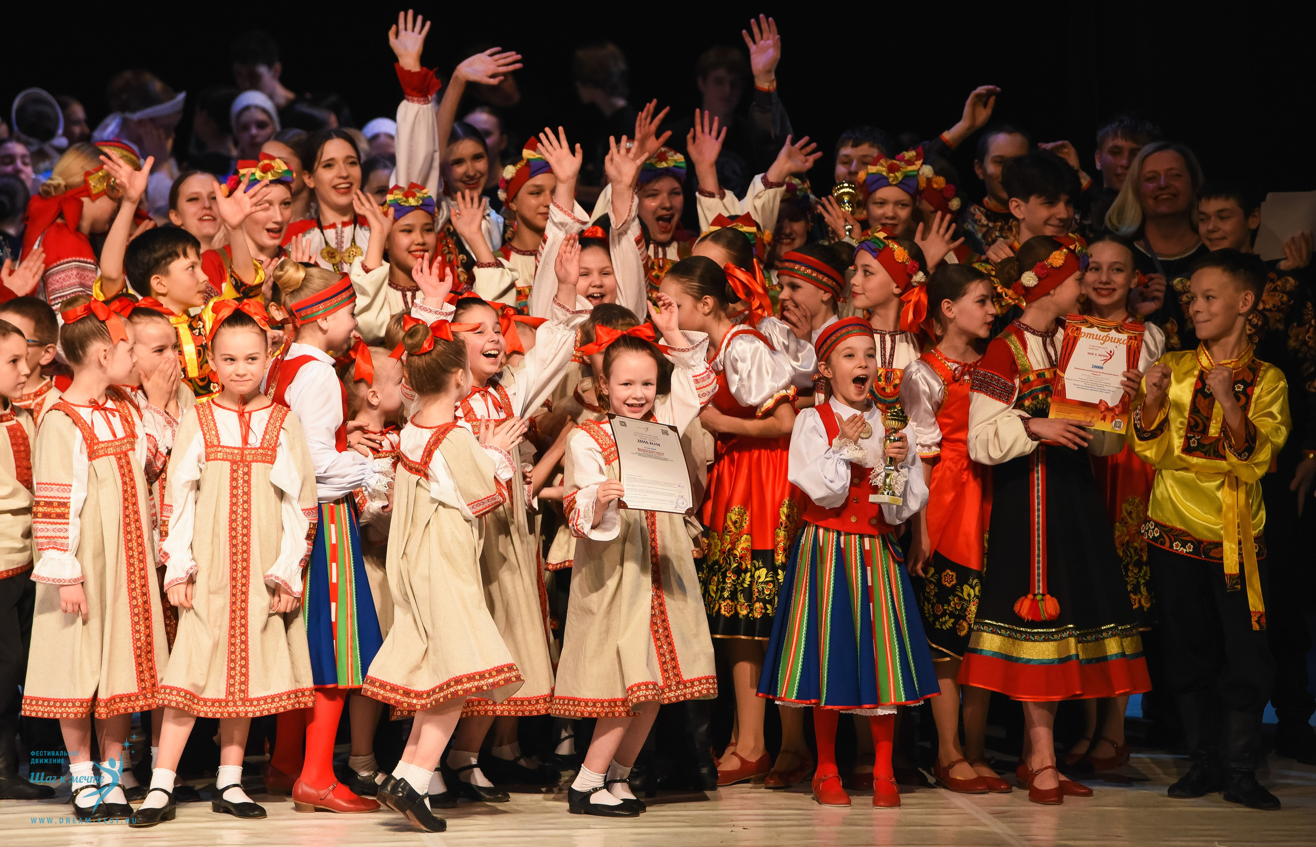 28.02.2026 Фестивальное движение «Шаг к мечте» г. Москва. Медиастудия Фото Концепт