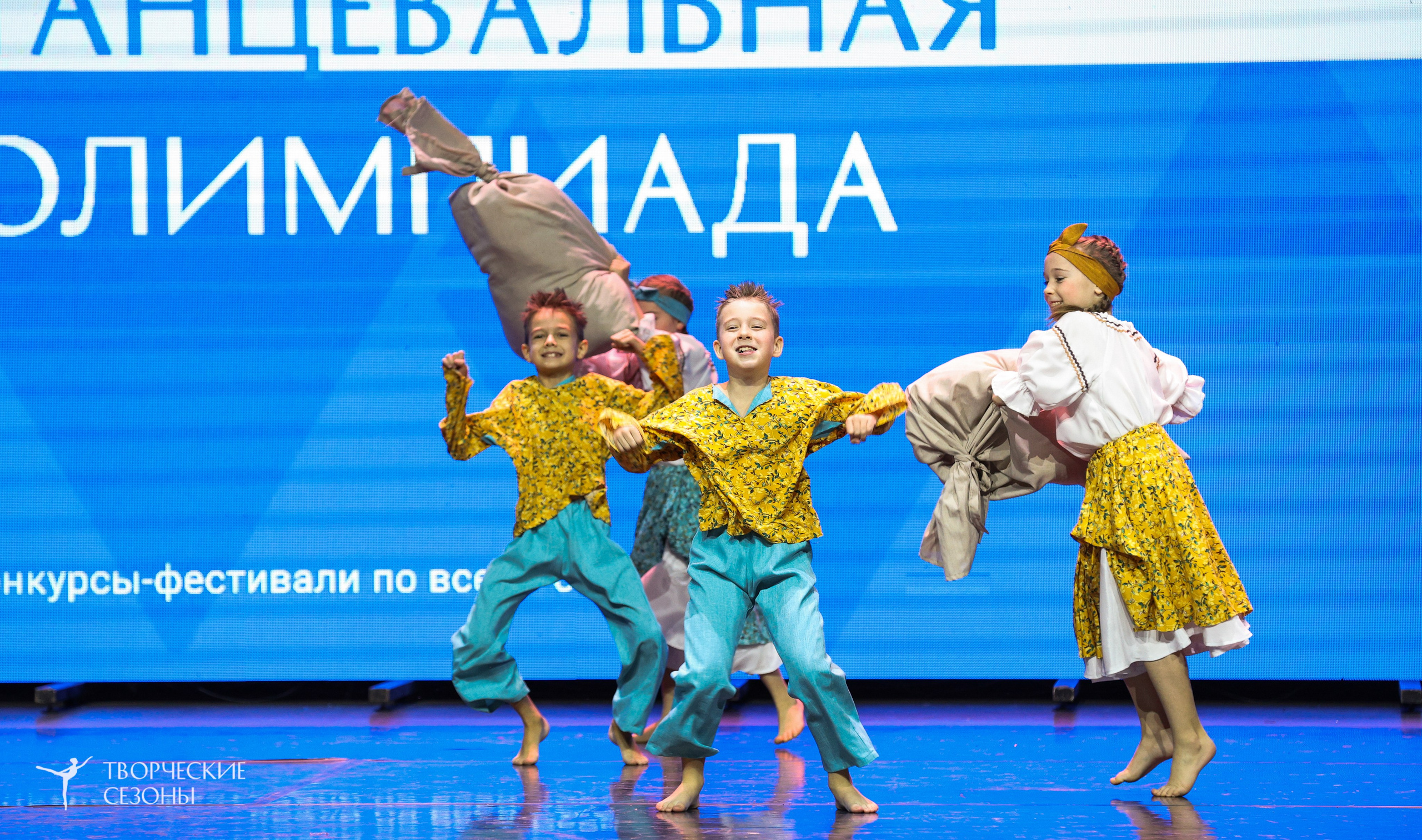 14.11.2024 «Всероссийская танцевальная олимпиада» г. Казань. Медиастудия Фото Концепт