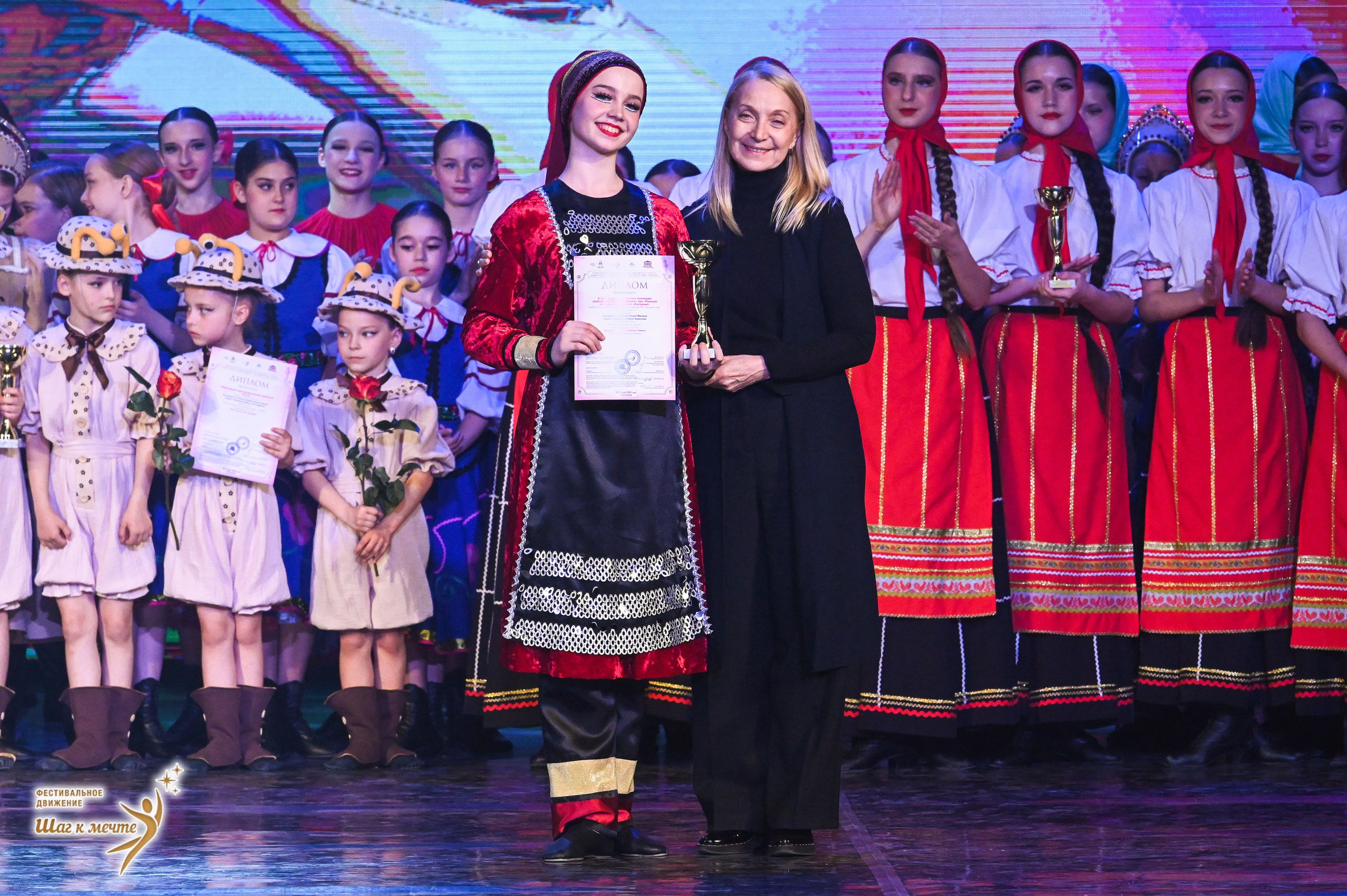 30.05.2026 «Шаг к мечте» Фестиваль-конкурс «МИР ПОД НАЗВАНИЕМ ИСКУССТВО ТАНЦА» г. Кострома. Медиастудия Фото Концепт