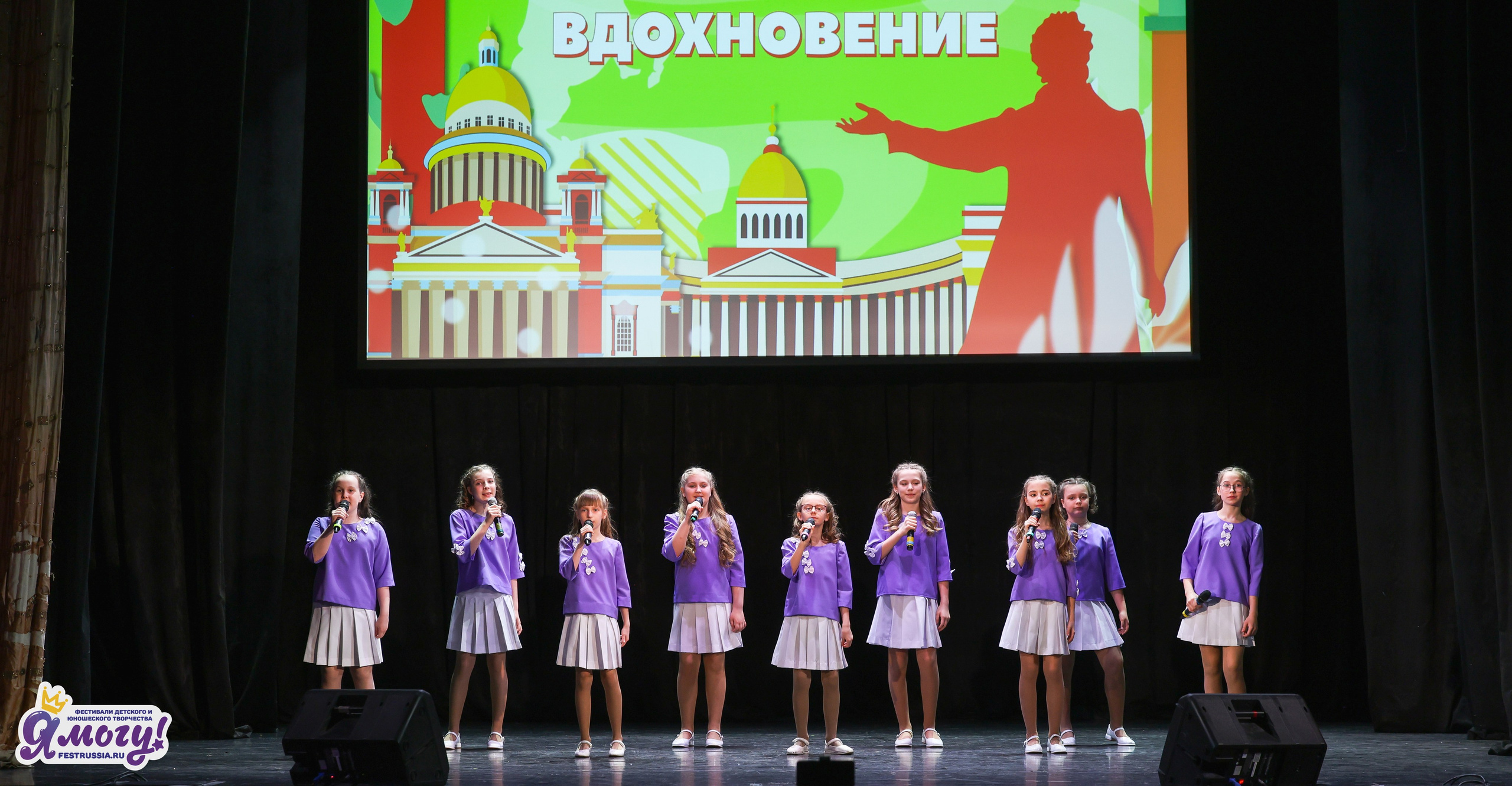 08.05.2026 «Я МОГУ!» 92-й Международный фестиваль-конкурс «Вдохновение. Весна» г. Санкт-Петербург (ДМВО). Медиастудия Фото Концепт