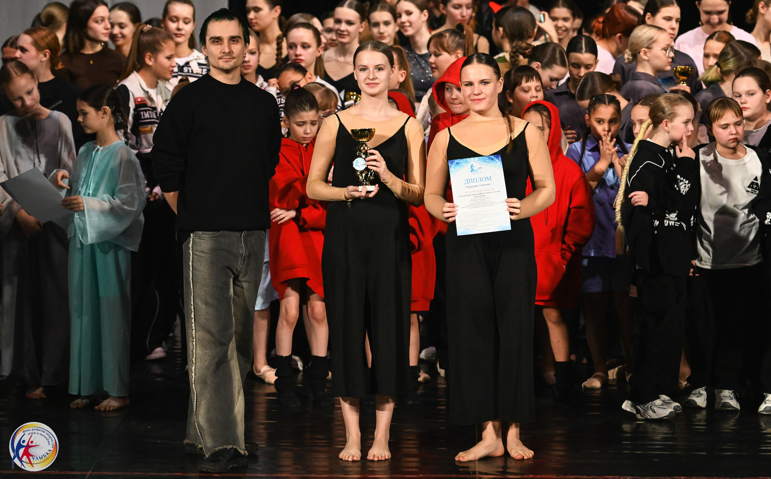 15.02.2025 Международный конкурс хореографии «Танцевака» и «NEW DANCE». Медиастудия Фото Концепт