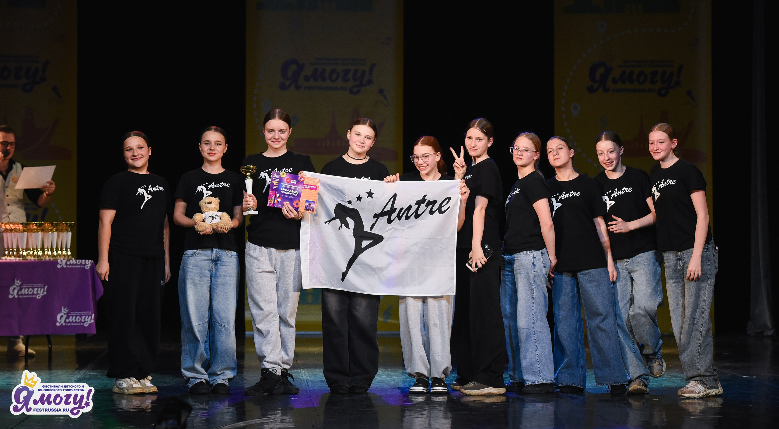 03.04.2026 «Я МОГУ!» 90-й Международный фестиваль-конкурс «Вдохновение. Весна» г. Санкт-Петербург. Медиастудия Фото Концепт