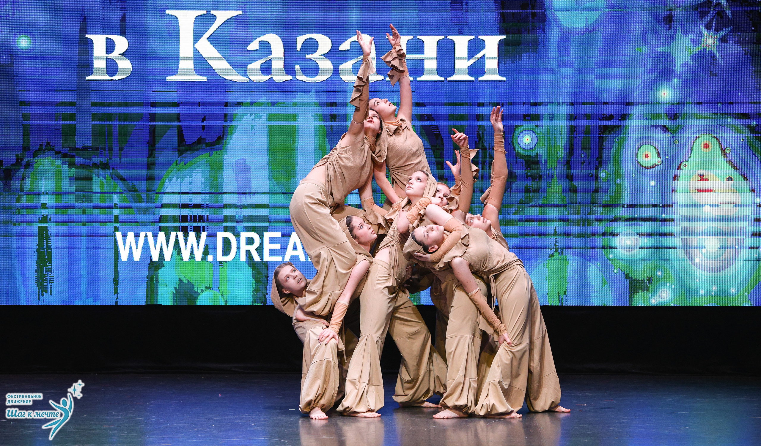 04.04.2026 Фестивальное движение «Шаг к мечте» г. Казань. Медиастудия Фото Концепт