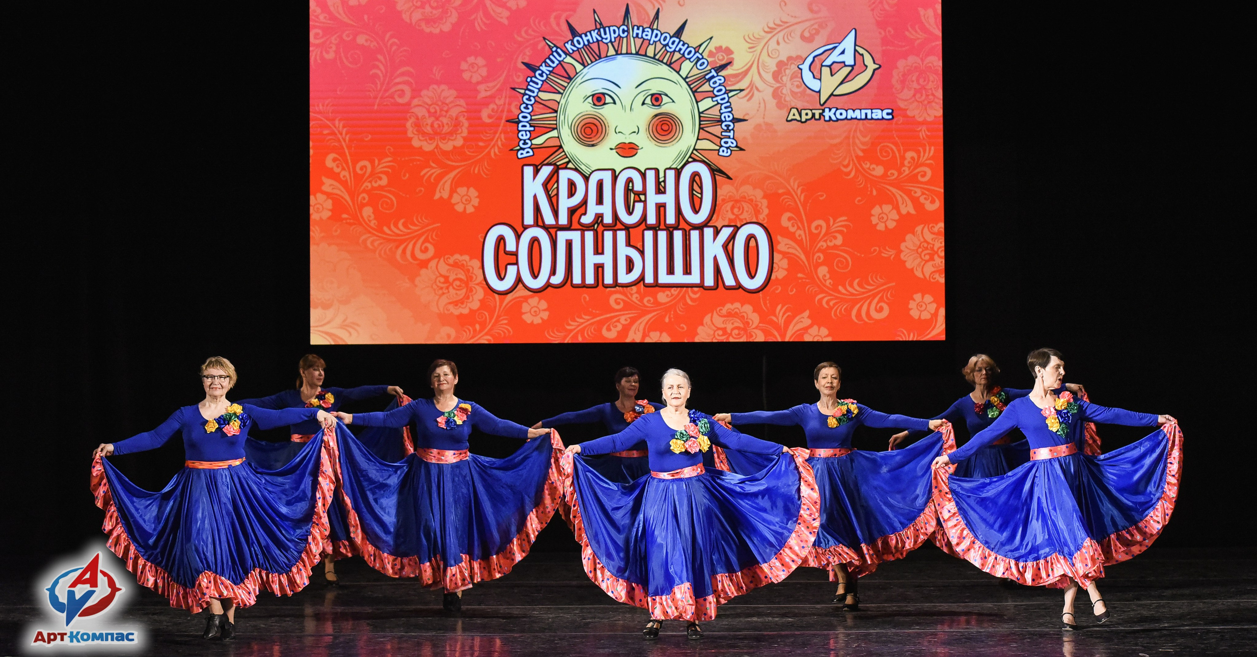 16.05.2026 Всероссийский конкурс народного творчества «Красно Солнышко» г. Нижний Новгород. Медиастудия Фото Концепт