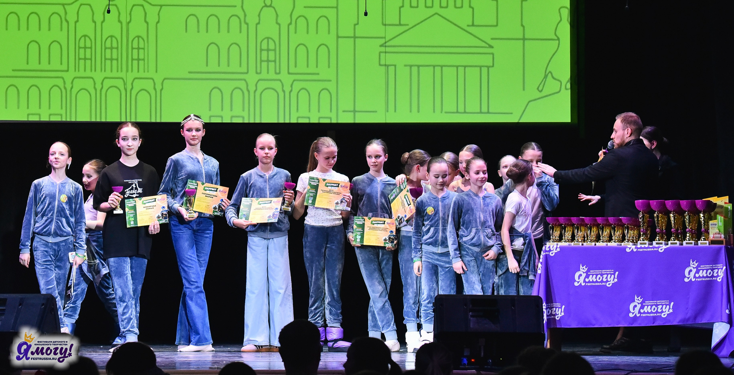 28.03.2025 «Я МОГУ!» Международный фестиваль-конкурс «Вдохновение. Весна» г. Санкт-Петербург. Медиастудия Фото Концепт