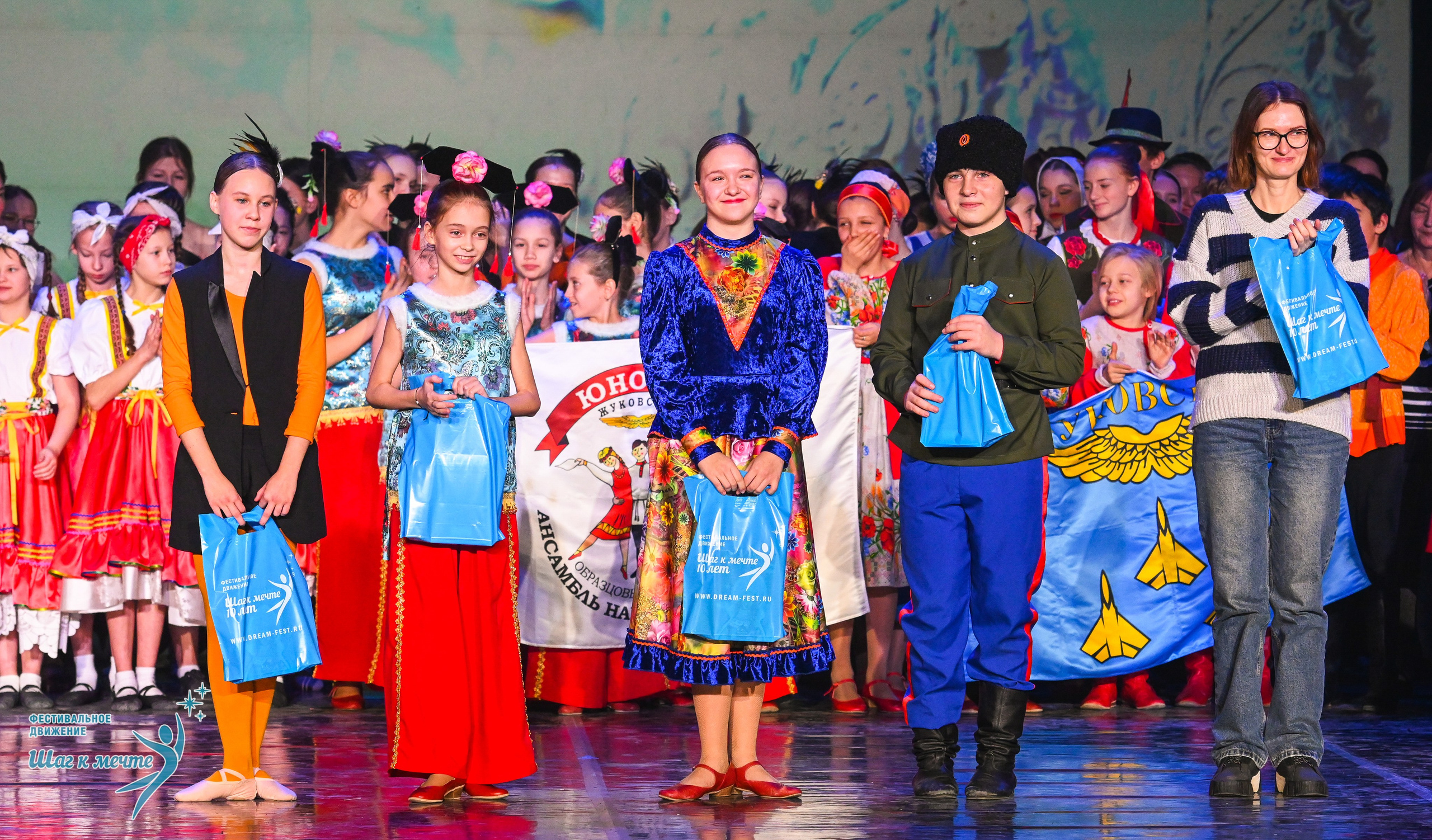 17.01.2026 «Шаг к мечте» Всероссийский фестиваль-конкурс «В гостях у Костромы». Медиастудия Фото Концепт