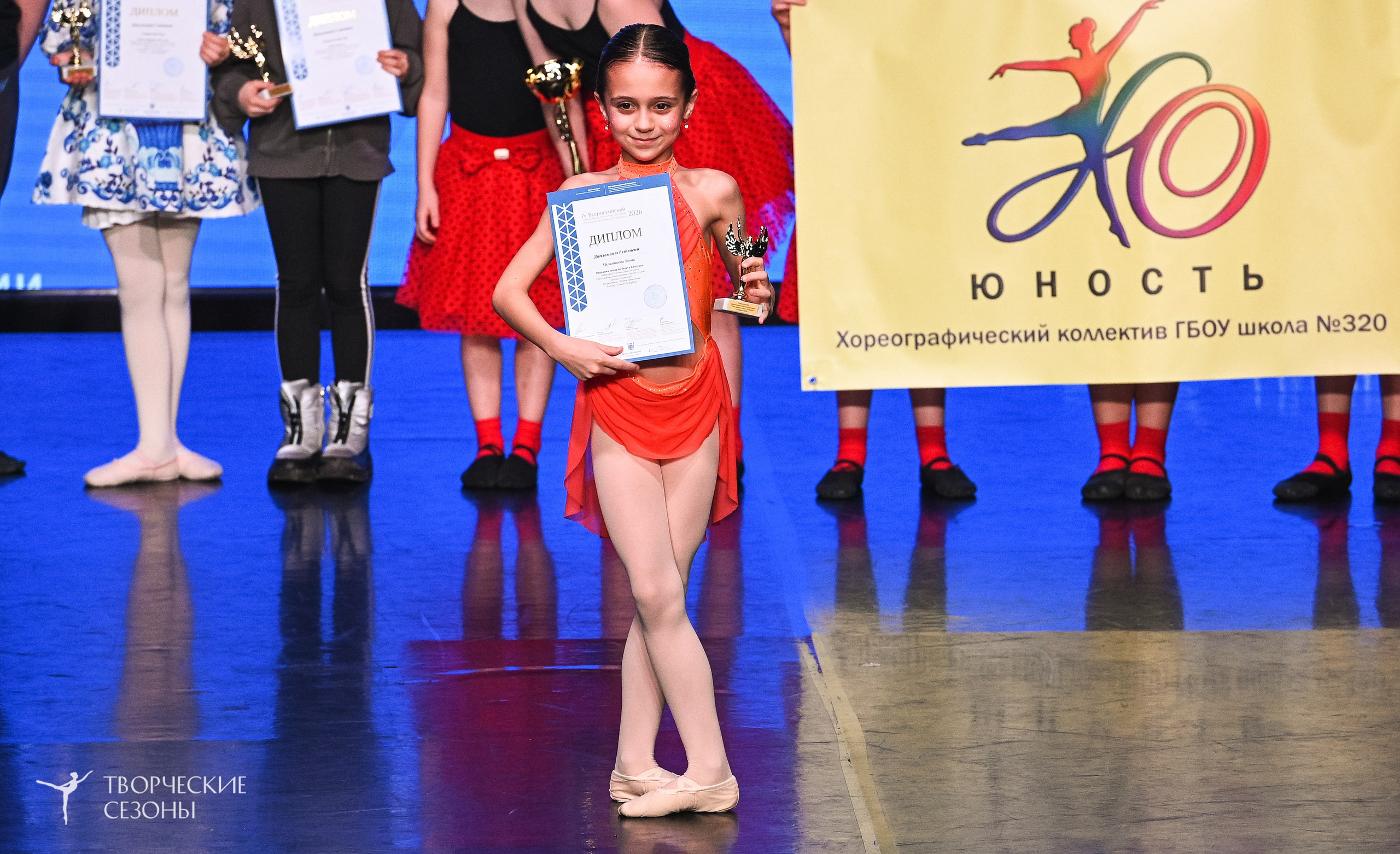 28.02.2026 V Всероссийский фестиваль «Танцевальные сезоны.Петербург». Медиастудия Фото Концепт