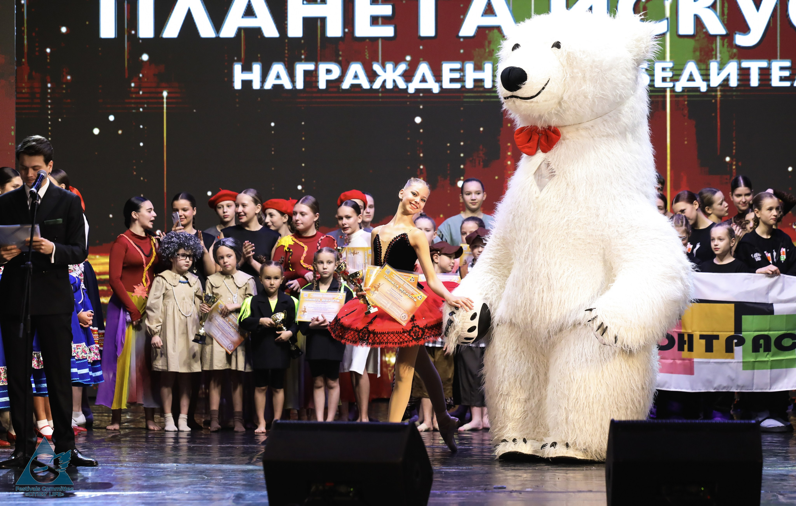 15.11.2025 «Жизнь Городов» Фестиваль-конкурс «ПЛАНЕТА ИСКУССТВ» г. Минск. Медиастудия Фото Концепт
