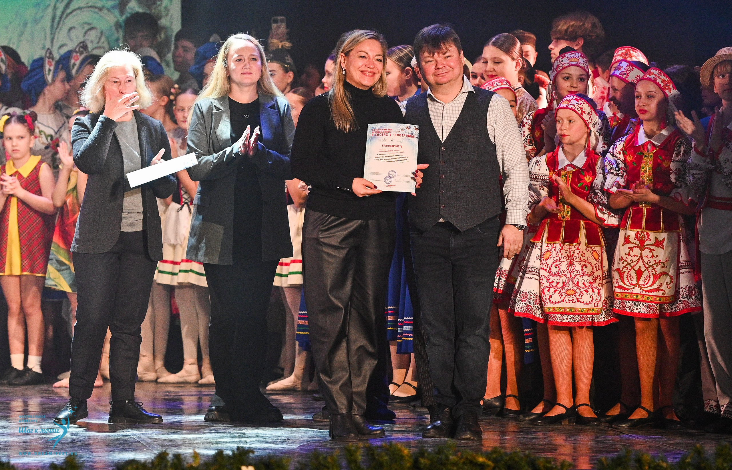 18.01.2025-19.01.2025 Фестивальное движение «Шаг к мечте» г. Кострома. Медиастудия Фото Концепт