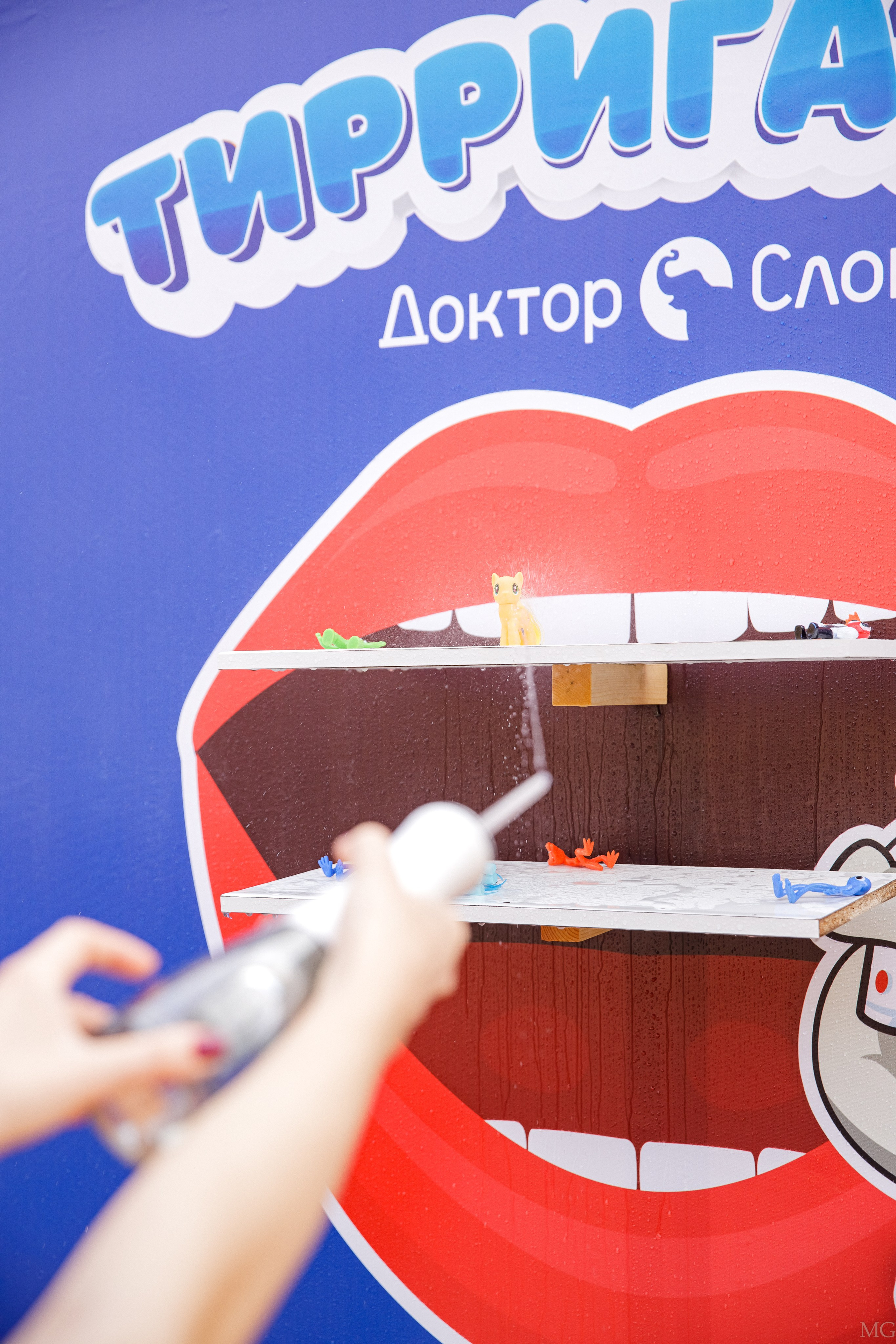 Конференция Гигиена и Профилактика. Маша Гонтарь Семейный домашний репортажный фотограф в Санкт-Петербурге