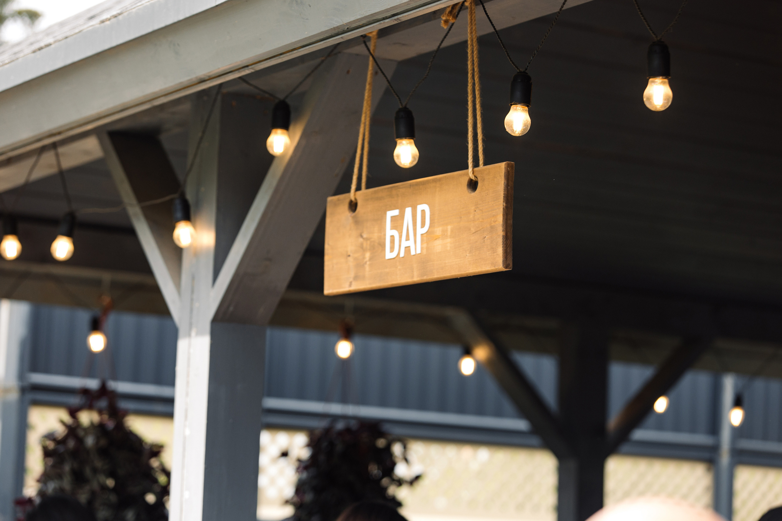 Александр и Мишель