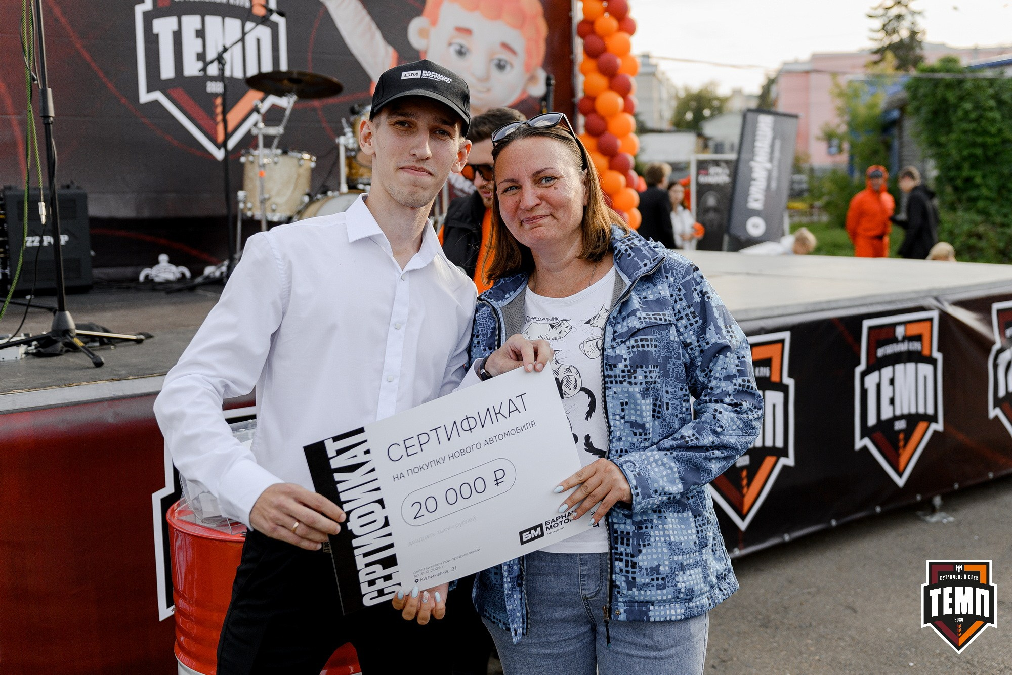 FONBET Кубок России по футболу 2025. Свадебный и репортажный фотограф Никита Сницарев в Барнауле