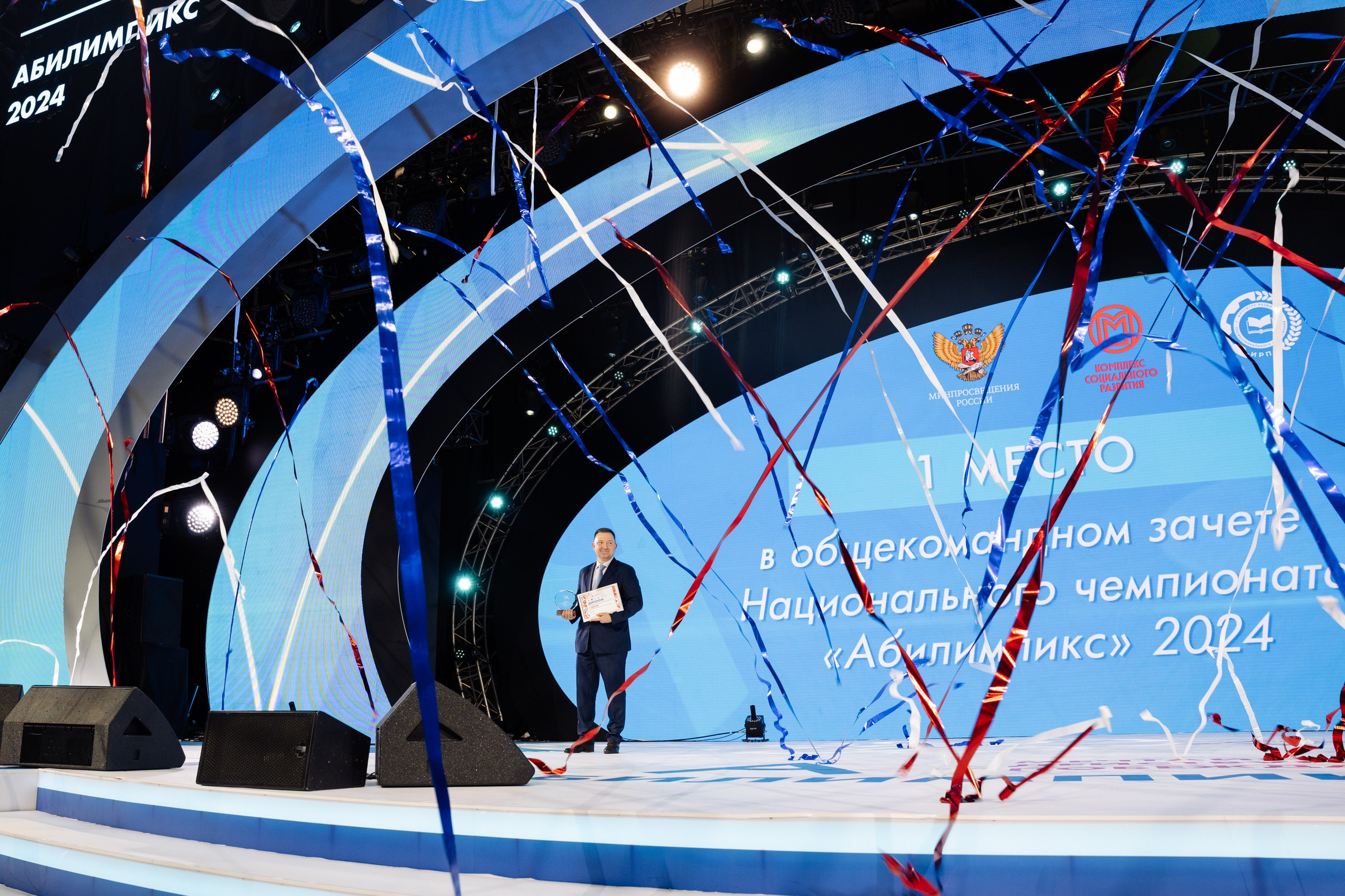 Форум Профессионалы 2024. Свадебные фотосессии в Москве. Фотограф Сергей Ржевский