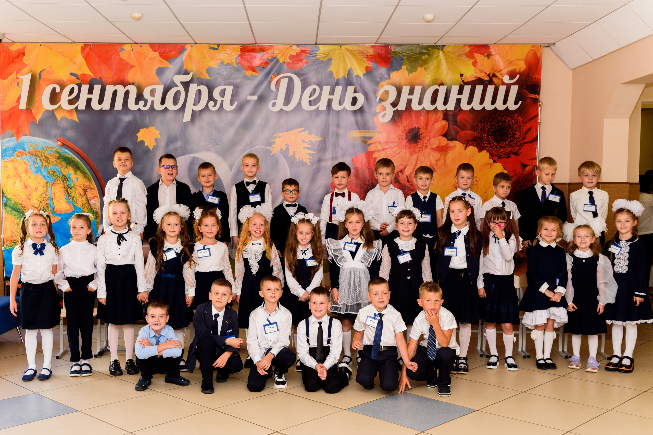 1-е сентября 2023. Фотограф Юлия Попова