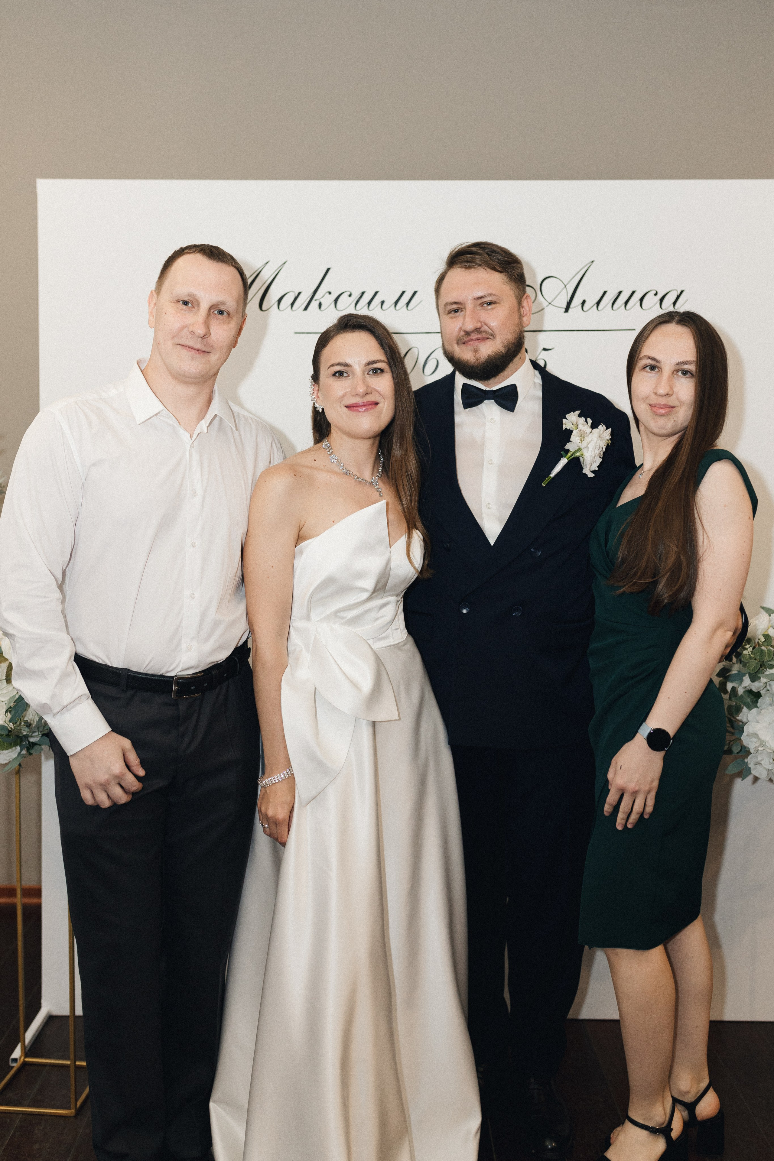 Алиса и Максим. Фотограф Полина Безрядина