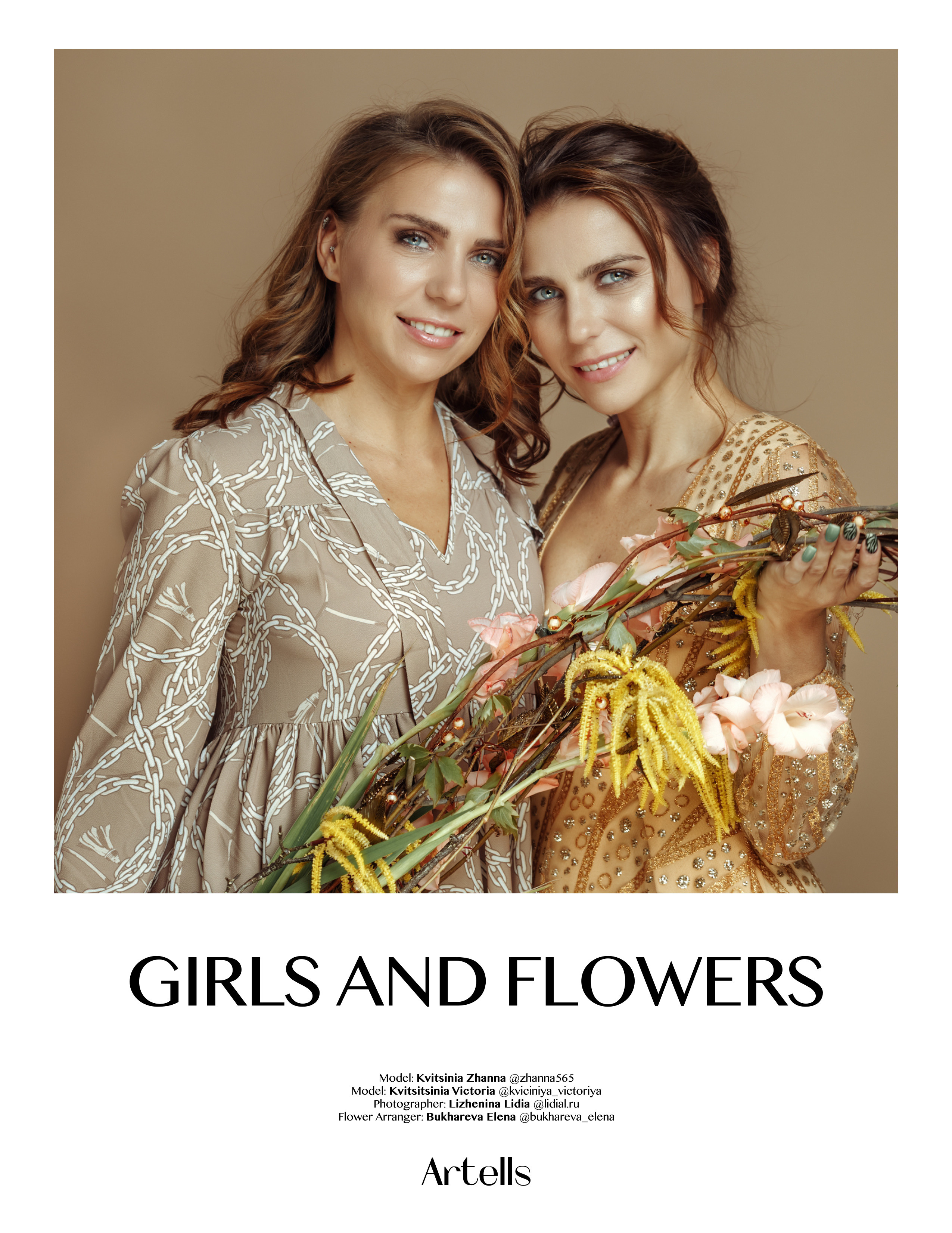 ARTELLS. Женский и семейный фотограф в Санкт-Петербурге Лидия Лиженина