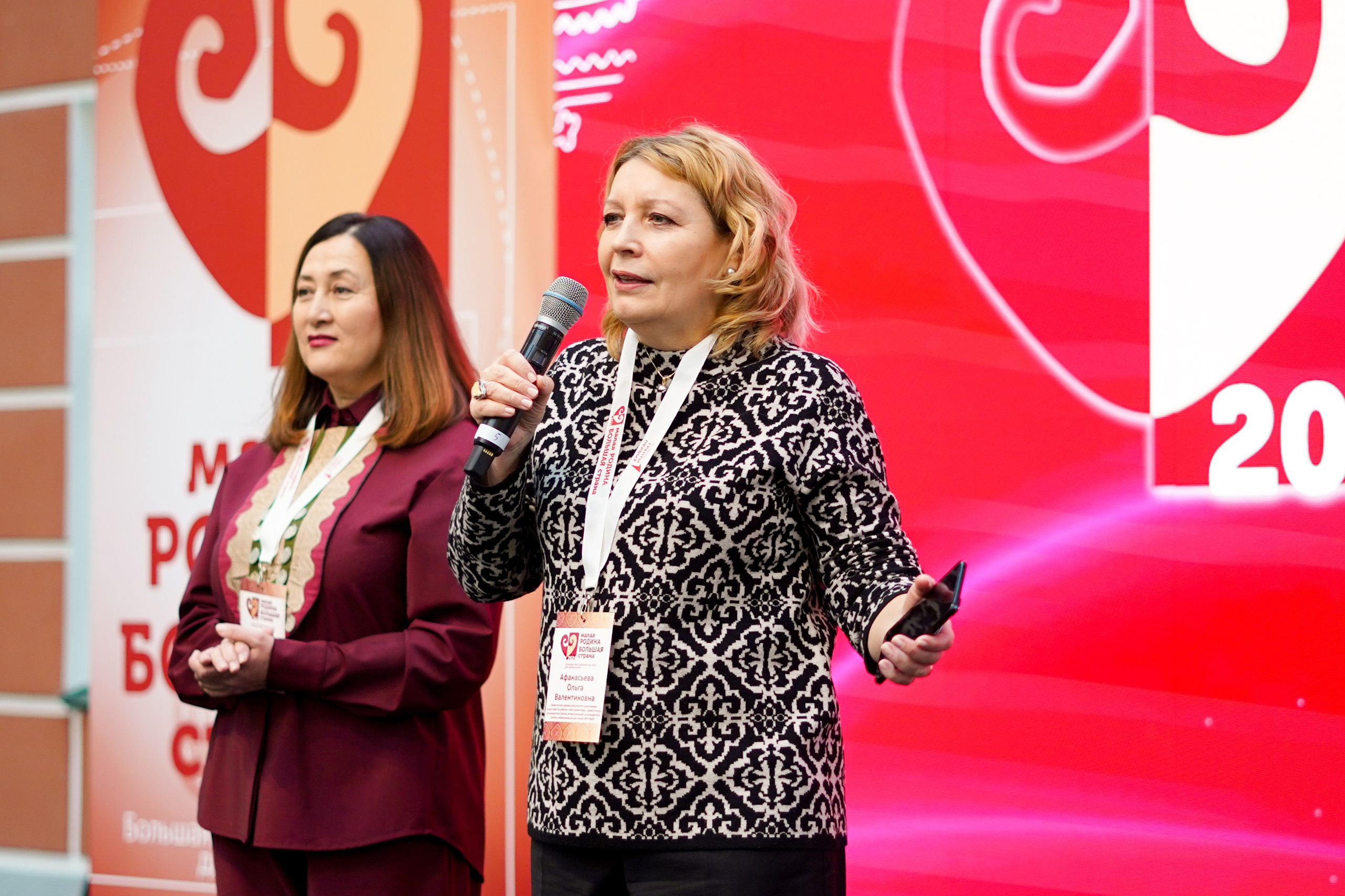 2024 год. Вторая половина. 2024 год. Первая половина