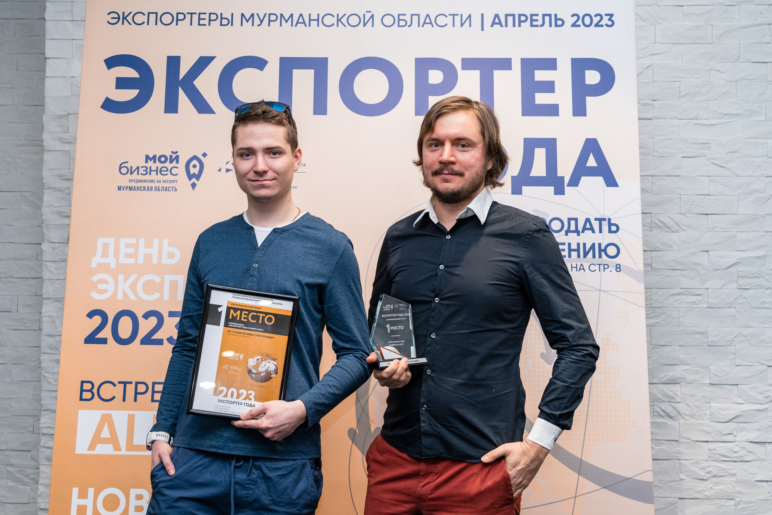 Экспортер года. Видеосъемка и фотосессии в г. Мурманск