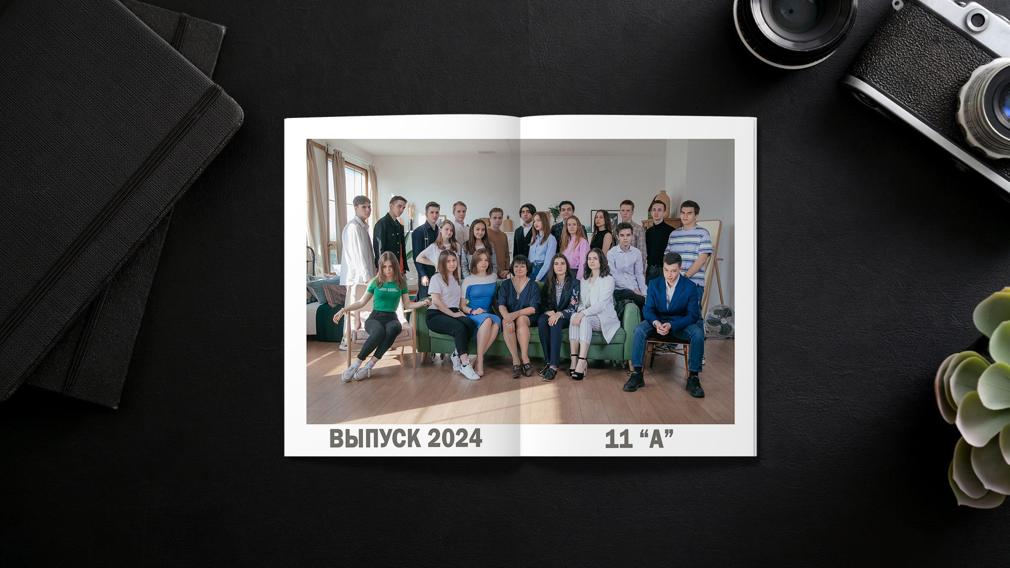 Общая фотография всего класса.