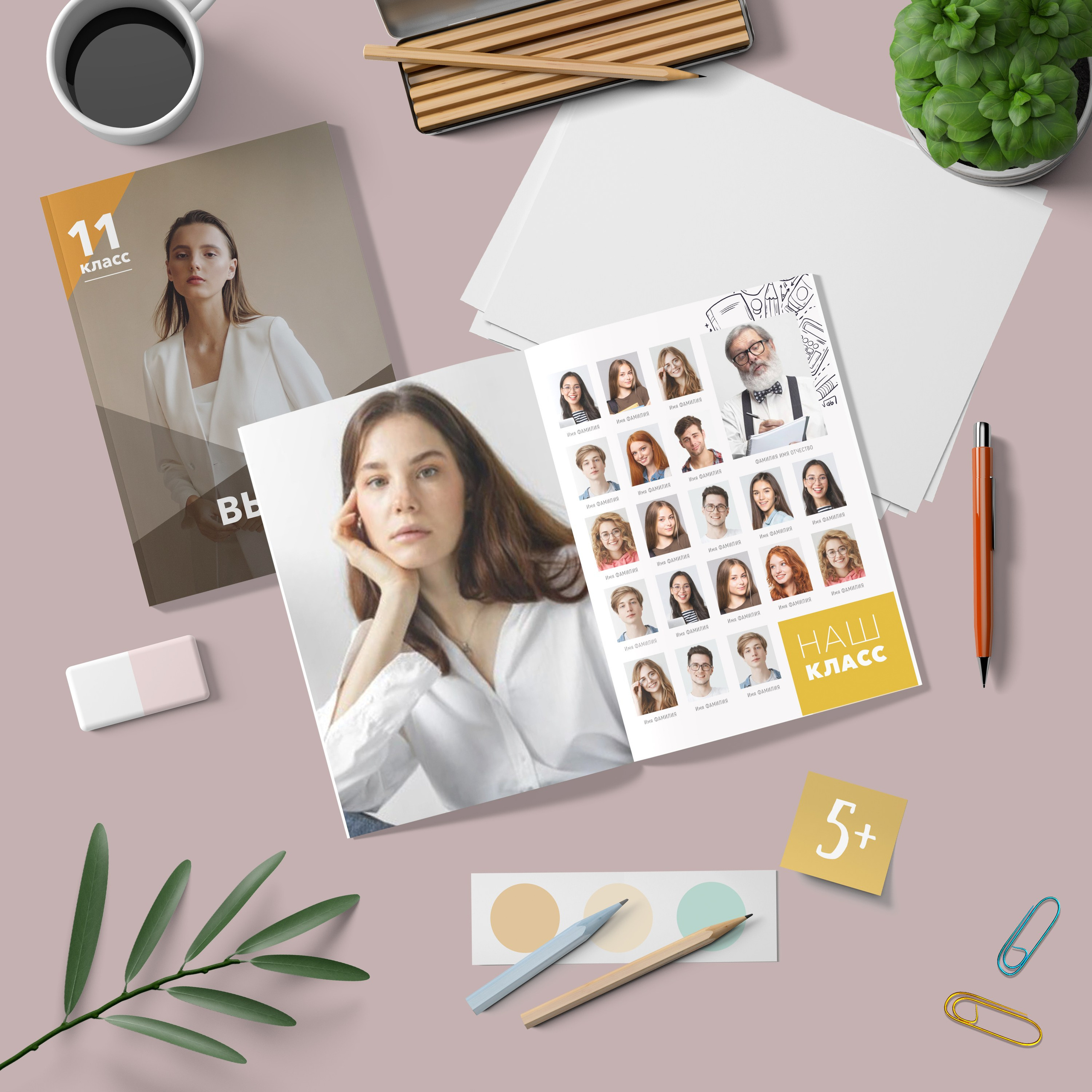 5-11 класс. Детская фото и видео съёмка