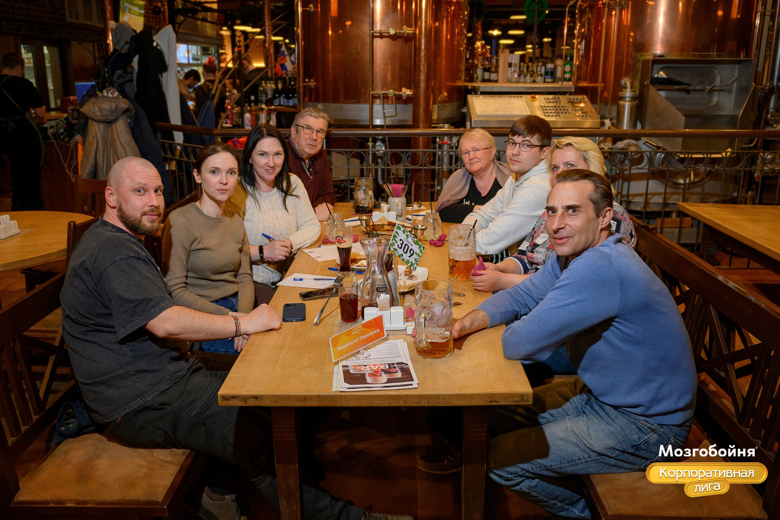 Корпоративная лига МЗГБ. Фотограф Александр Данилов