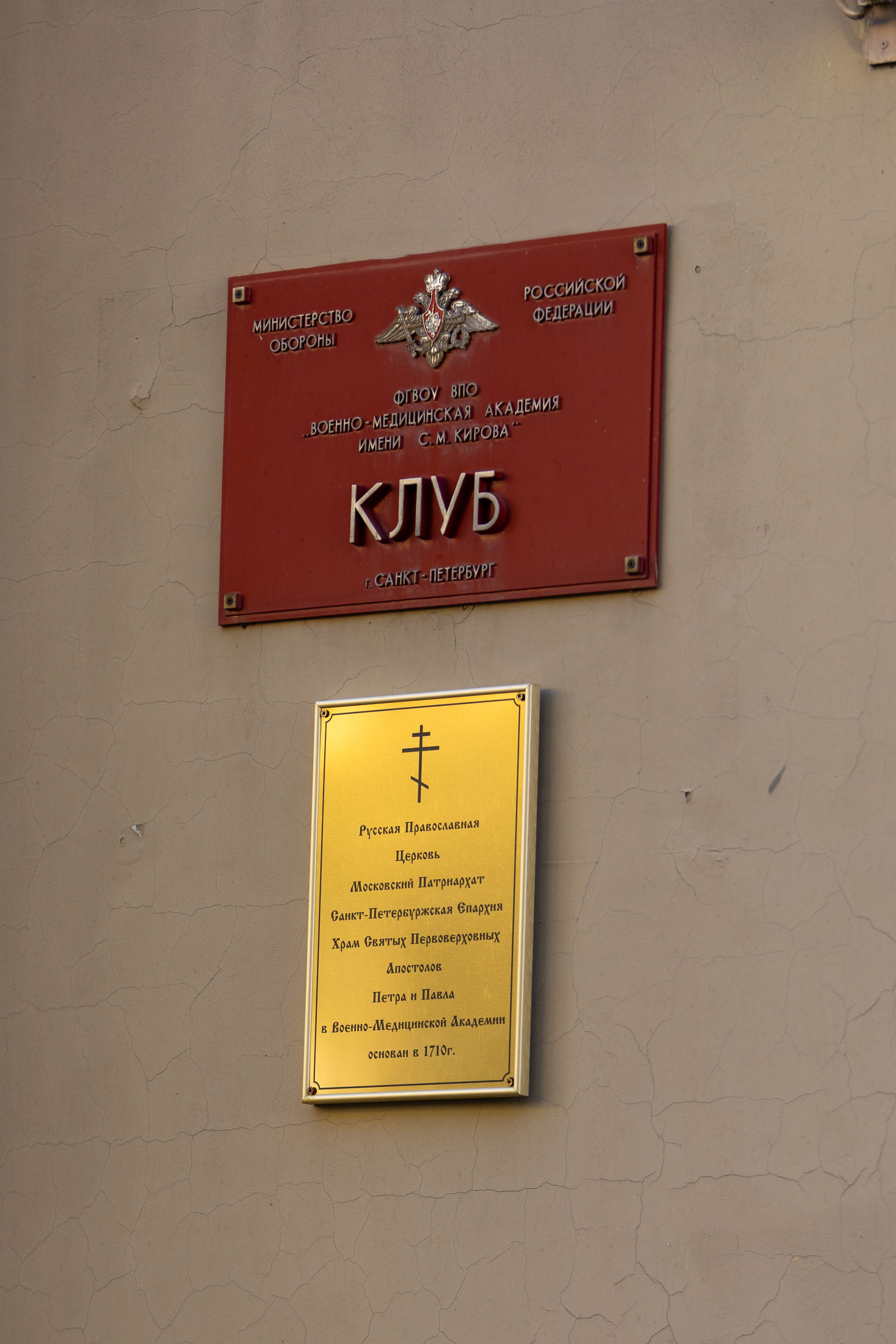 Газманов-Родники. Фотограф Виноградов Константин