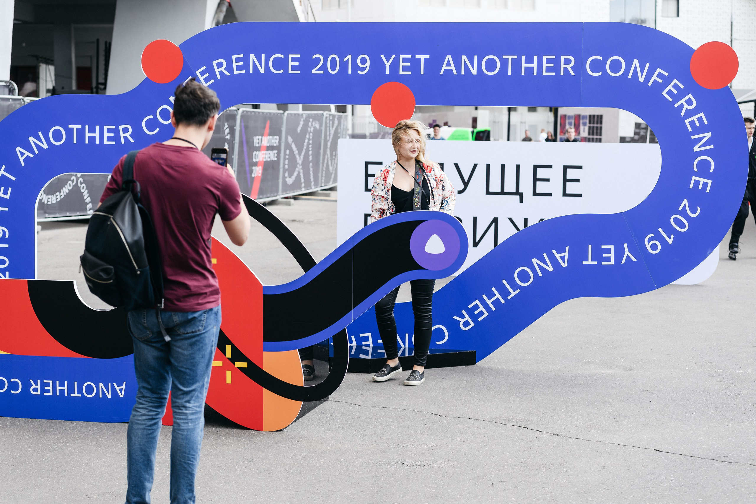 Мировая премьера Renault ARKANA & Yandex.Auto. Фотограф Сергей Бойко Москва