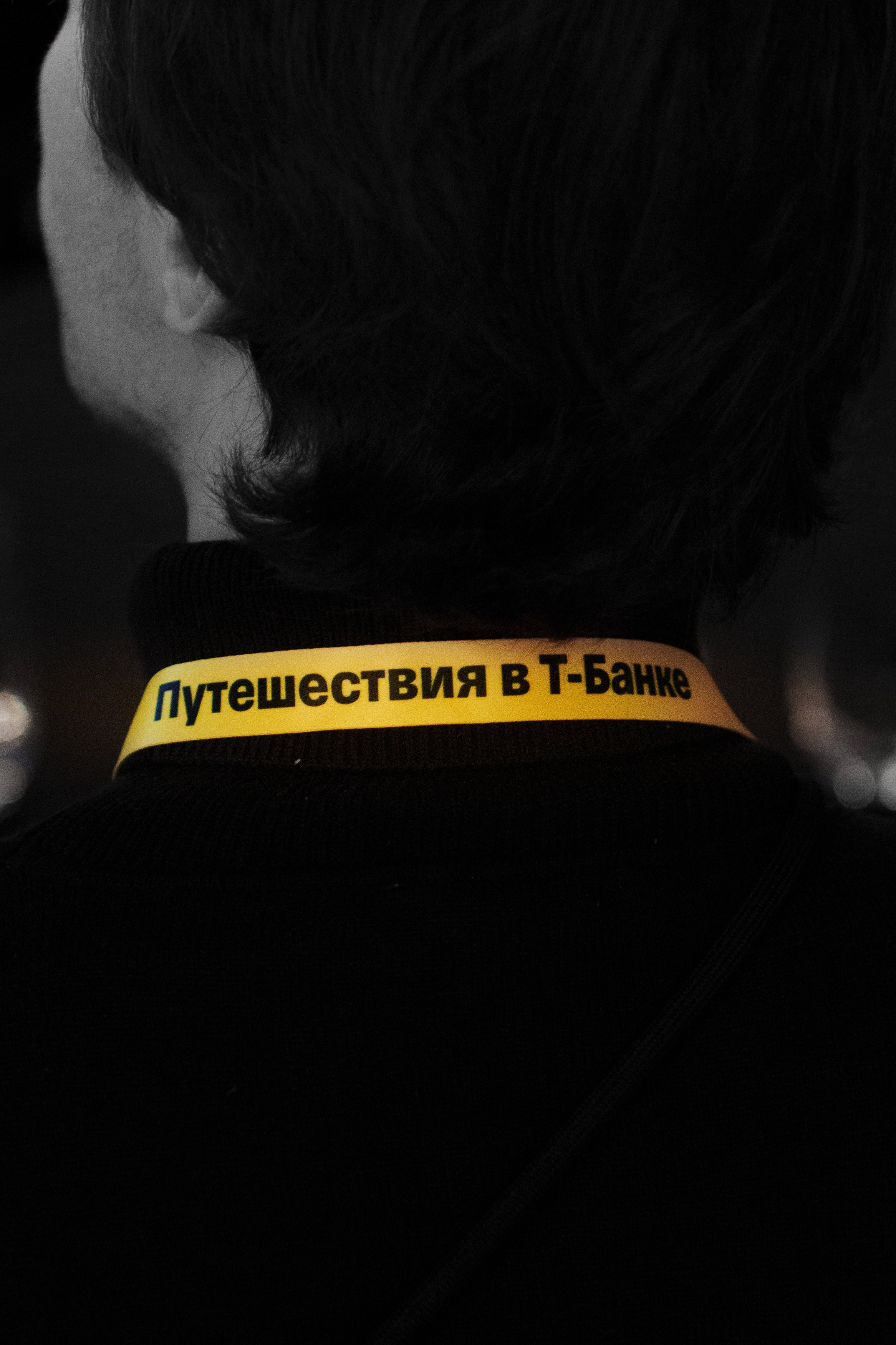 Т-БАНК | Путешествия. Андрей Цветков — репортажный, свадебный и портретный фотограф в Санкт-Петербурге