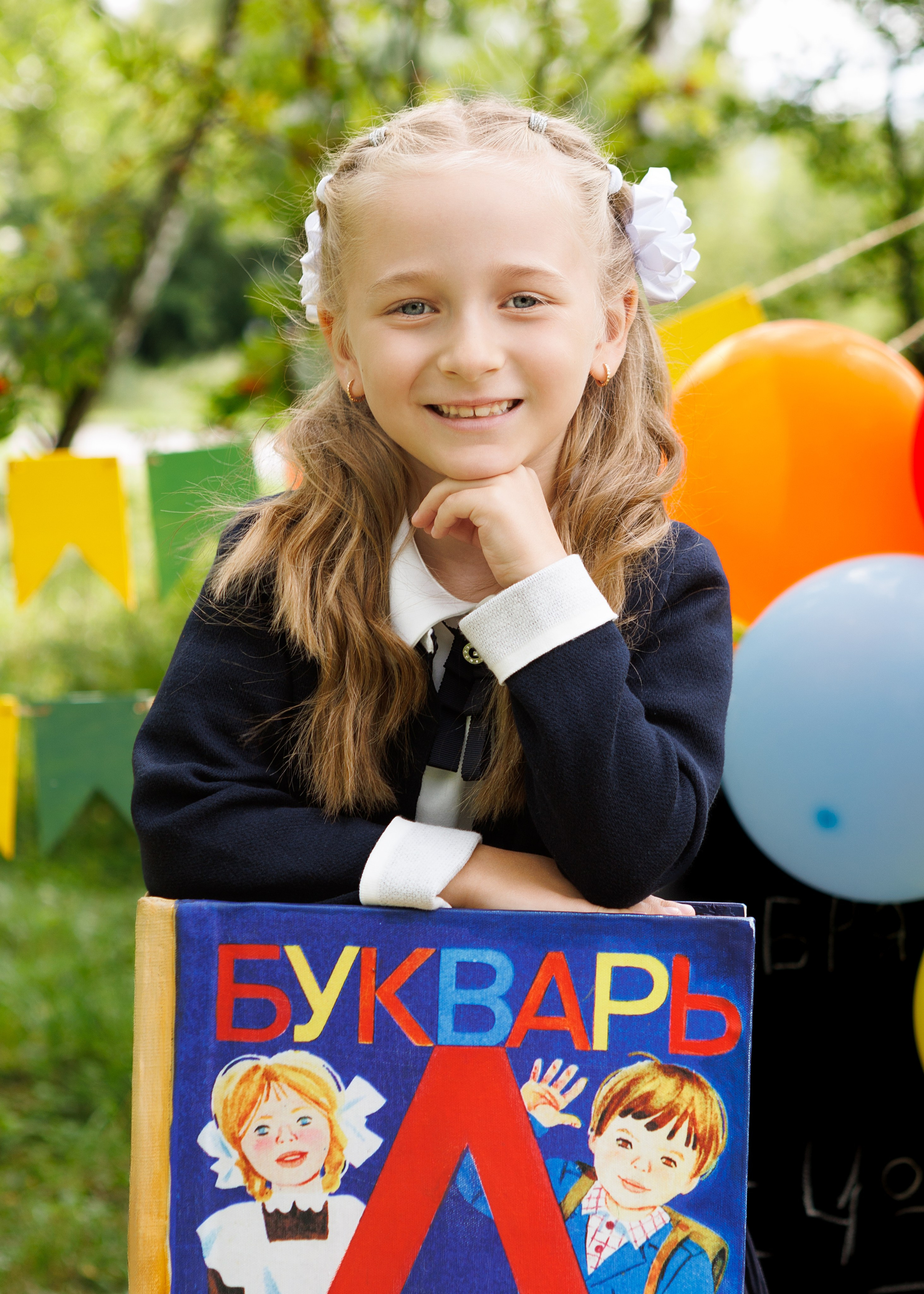 Проект «Здравствуй, школа!». Главная