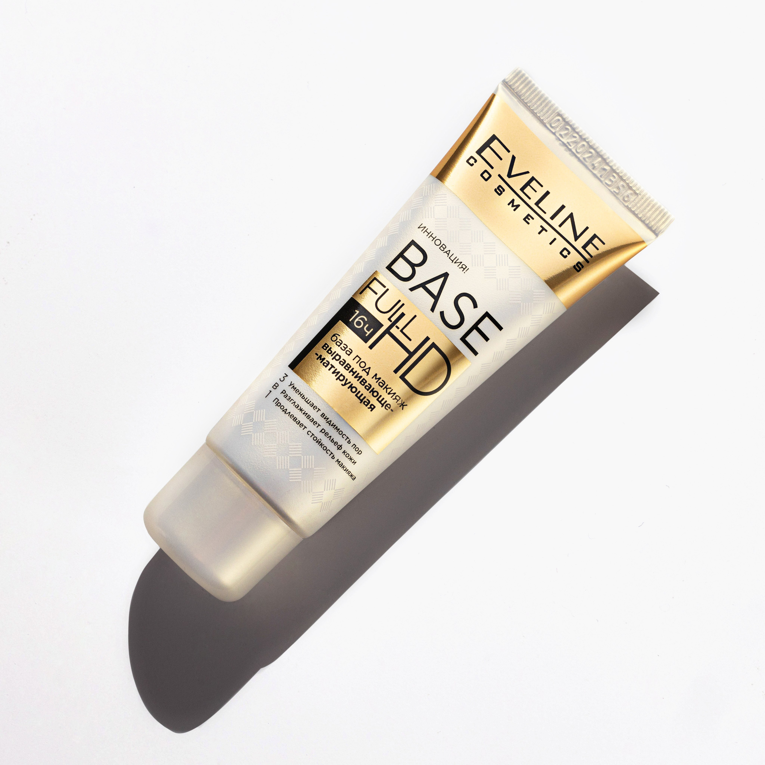 Косметика. Фуд и предметный фотограф для вашего бизнеса