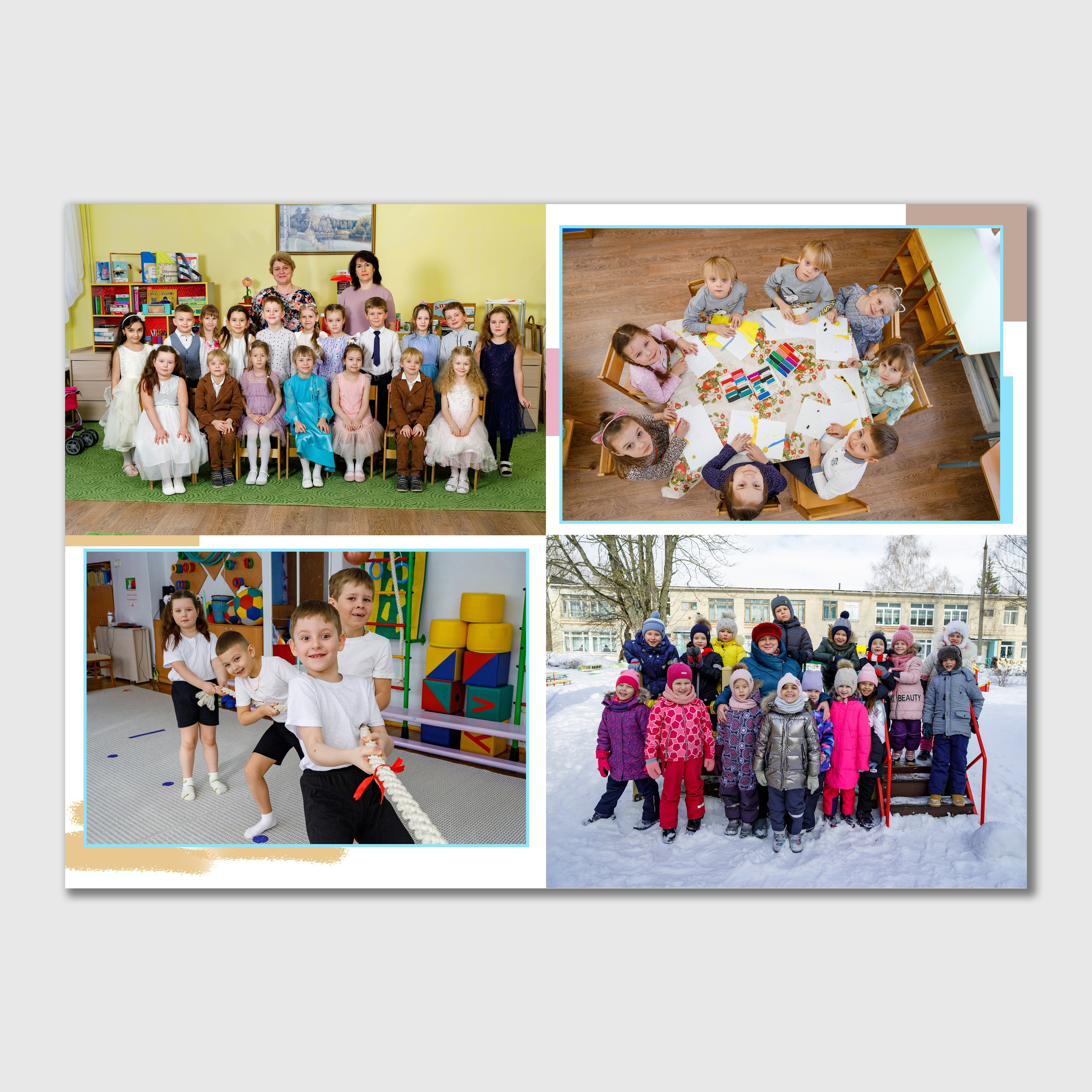 Альбом «Калейдоскоп». Детский и школьный фотограф Дмитрий Рыбалко