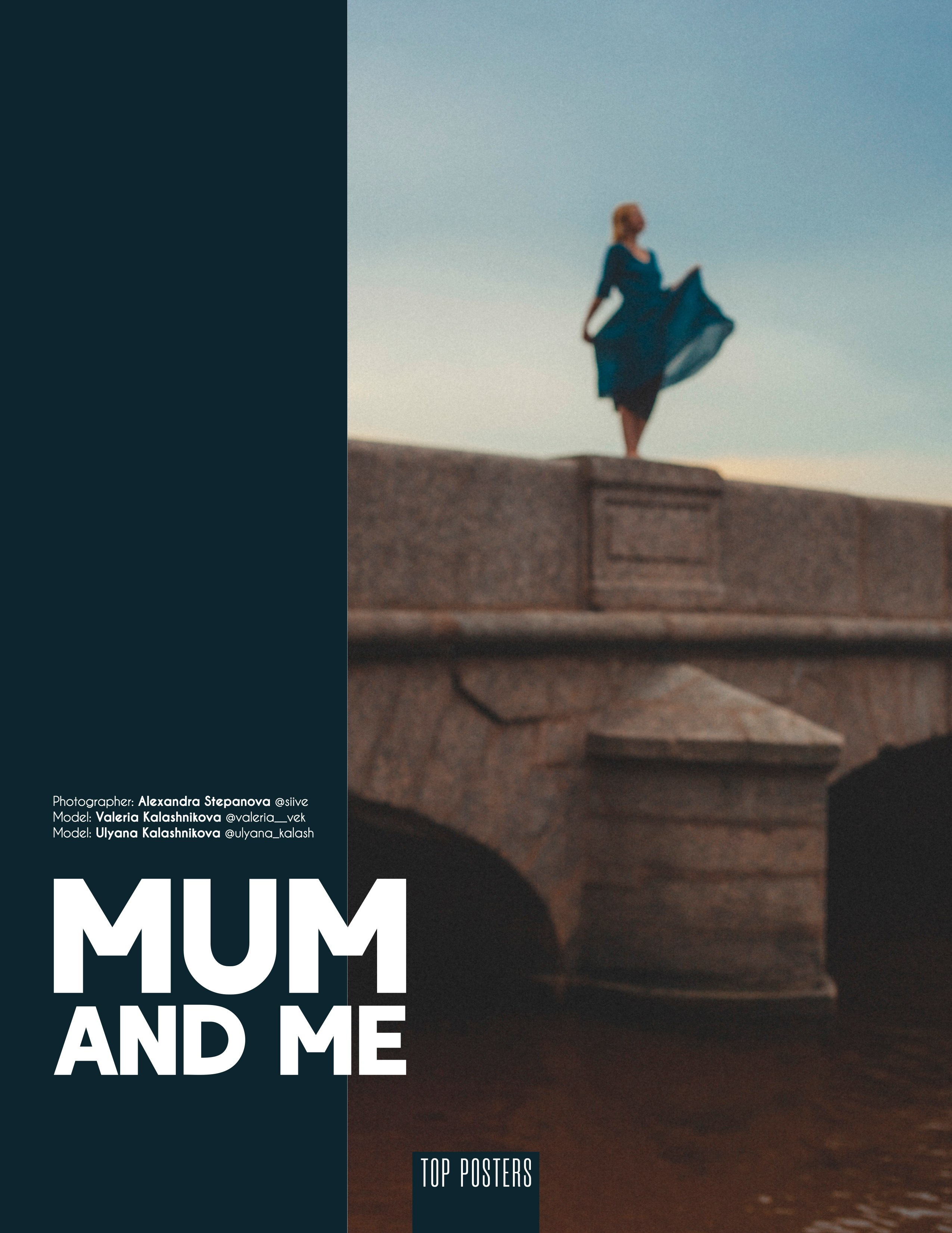 Top Posters. Фотограф Александра Степанова