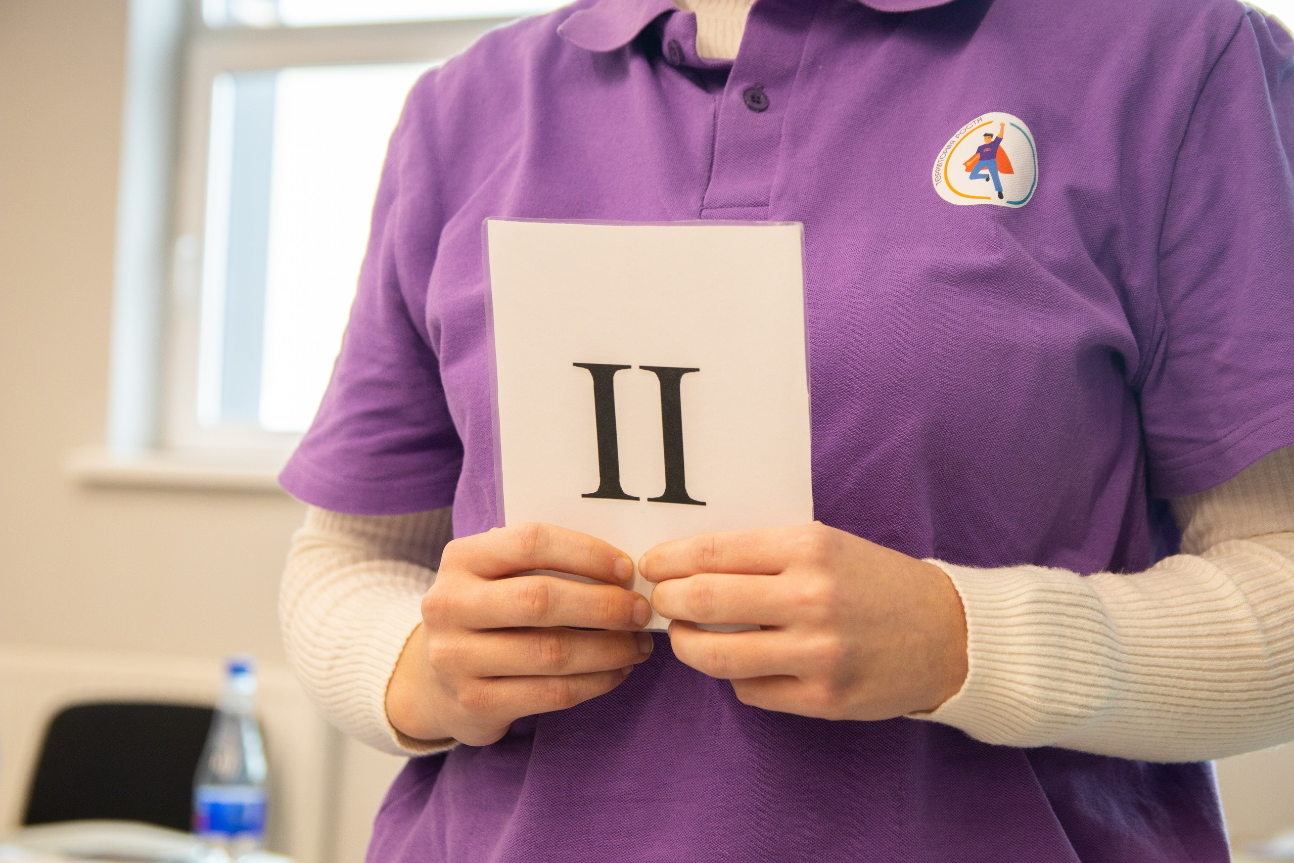 Территория Роста 2024 — 2025. Маслухин Дмитрий — Ваш Фотограф