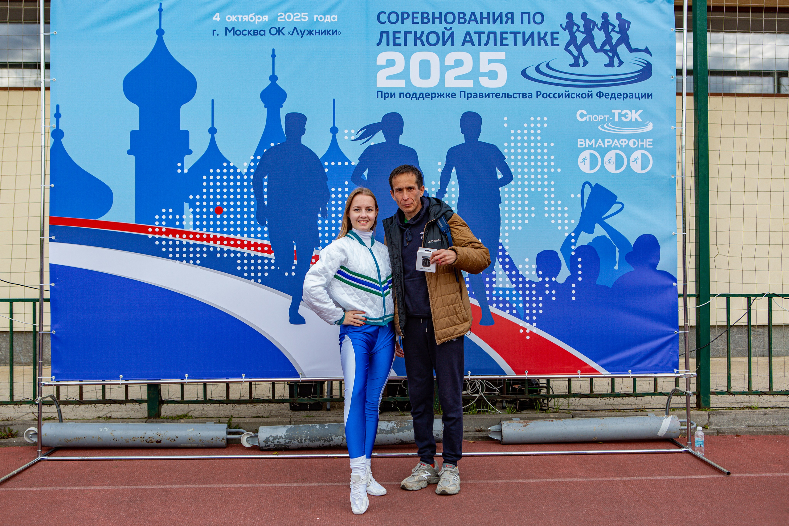 Соревнования по легкой атлетике. Репортажный, семейный, свадебный, портретный фотограф