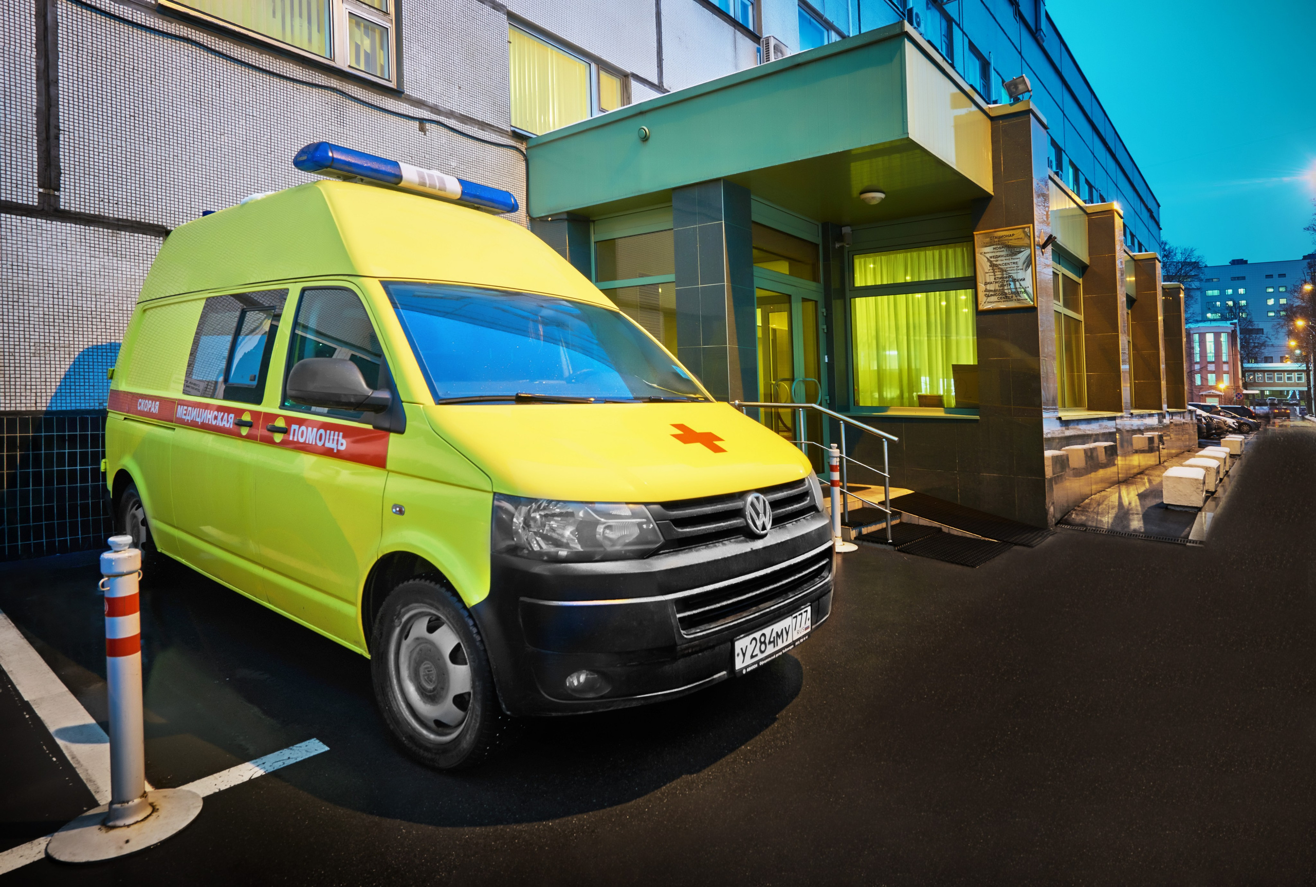 МЕДИЦИНА. Www.apowerstudio.com