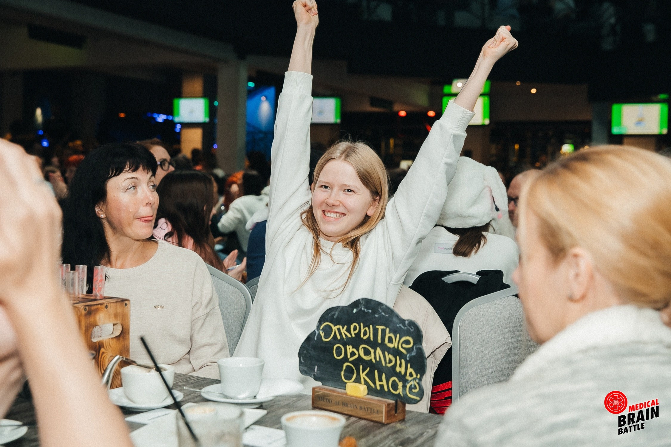 Первый медицинский квиз «Medical Brain Battle» сезон 2023. Ведущий на свадьбу, корпоратив и юбилей в Москве Сергей Рябинин