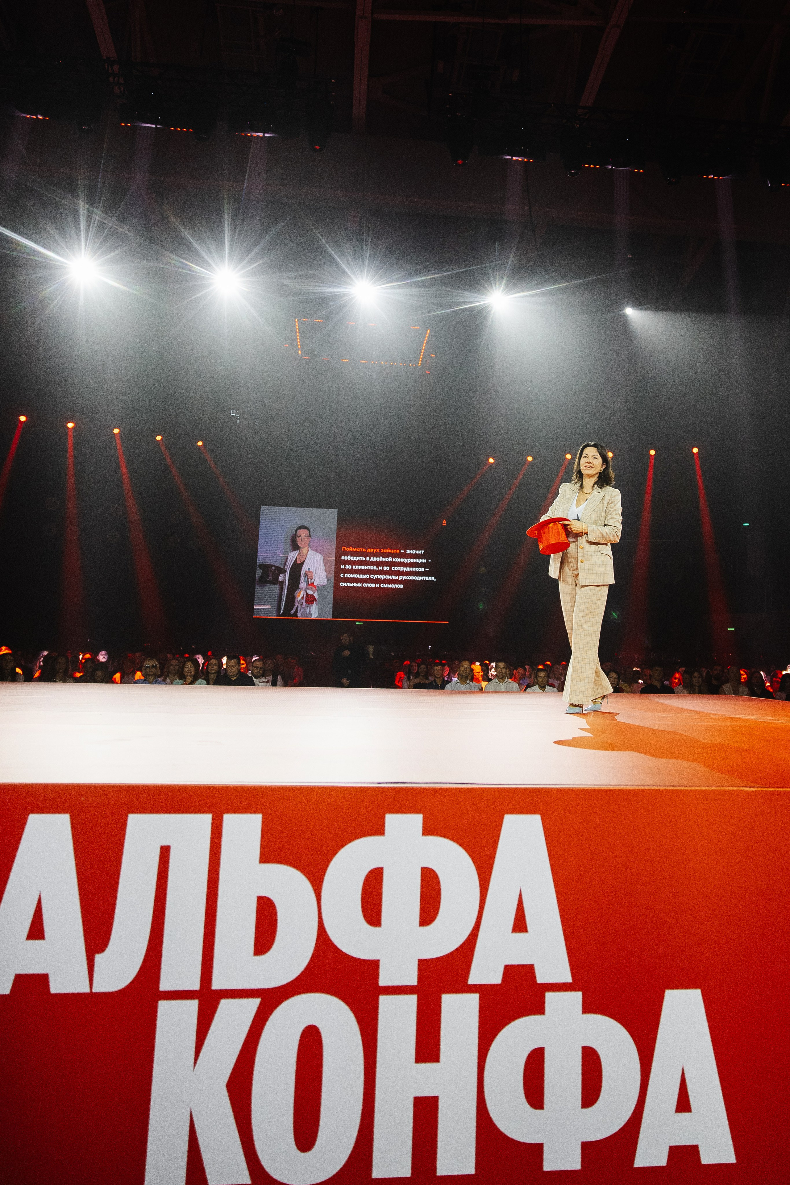 АЛЬФА КОНФА. Фотограф в Красноярске