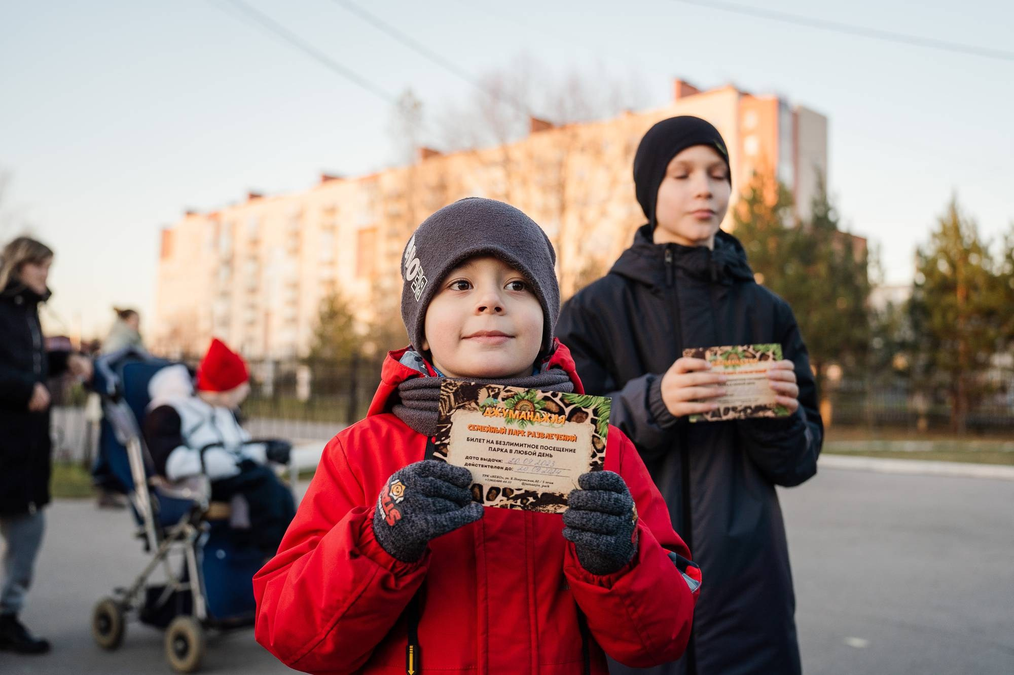 День народного единства