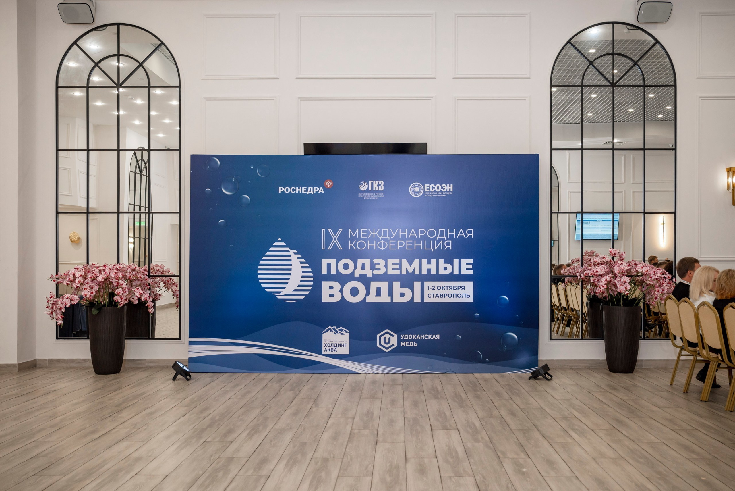 Подземные воды. Ставрополь. Фотограф семейный мероприятия Краснодар Анапа Геленджик Новороссийск Поборежье